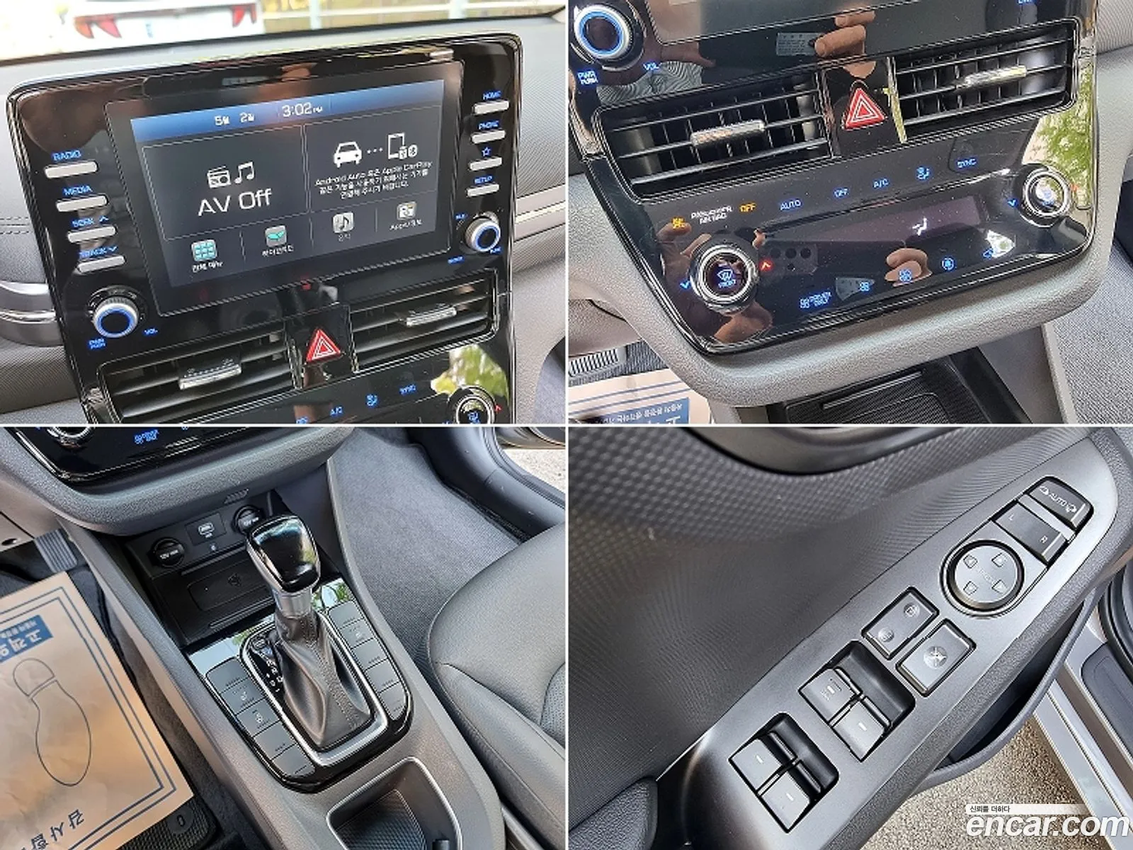 Hyundai Ioniq Hybrid 2020 — 10