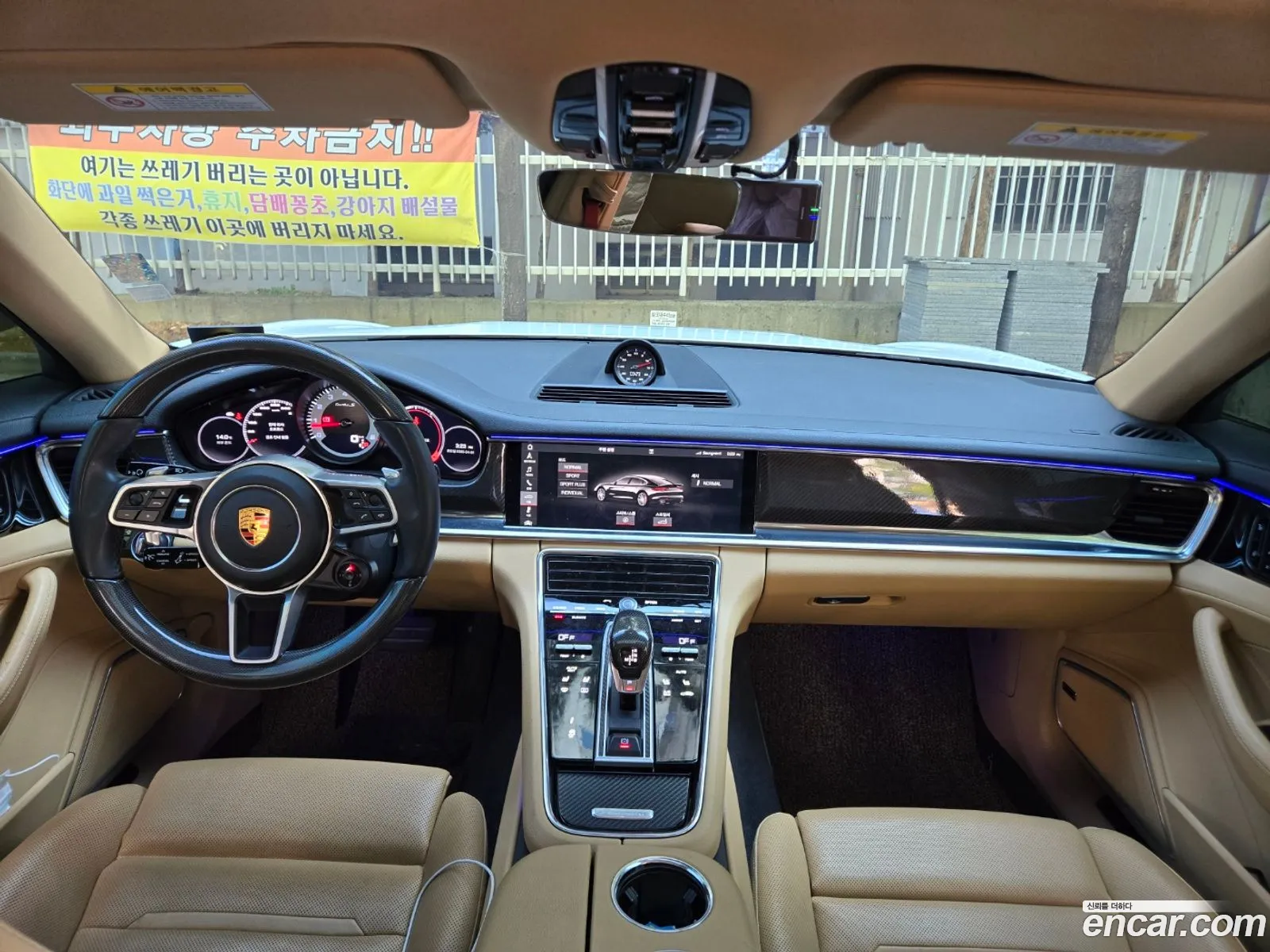Porsche Panamera 2018 — 4