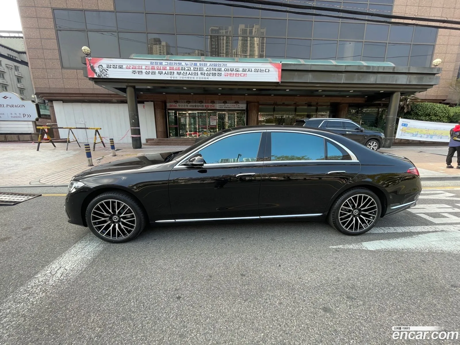 Mercedes-Benz S-Class W223 2025 — 8