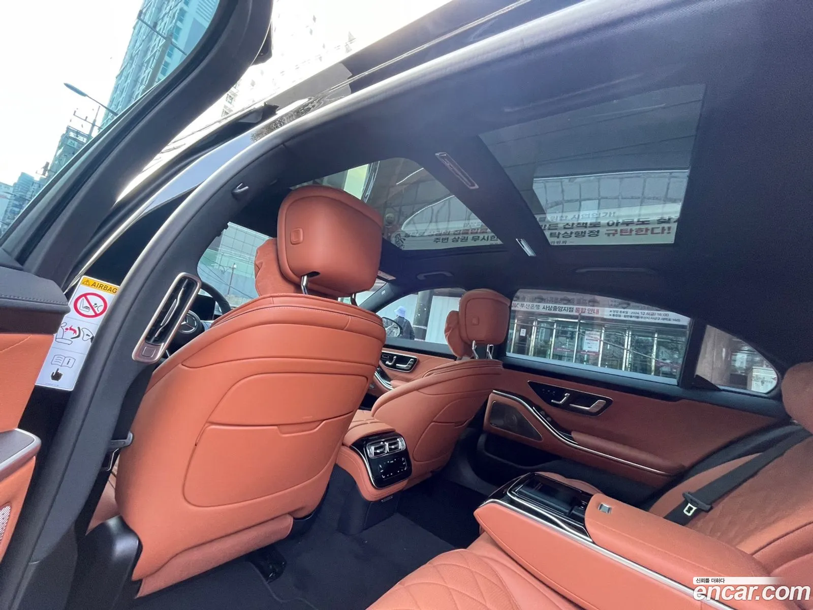 Mercedes-Benz S-Class W223 2025 — 5