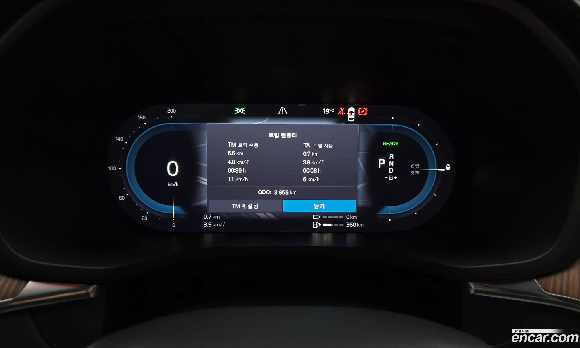 Volvo XC60 2025 — 16