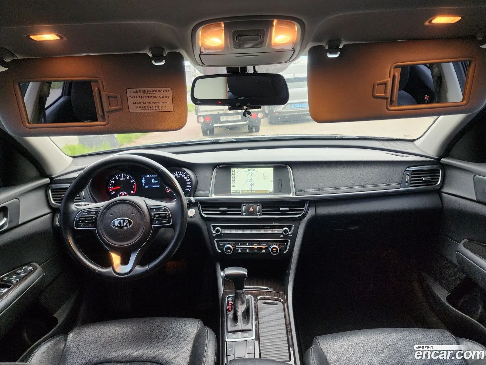 Kia K5 2016 — 10