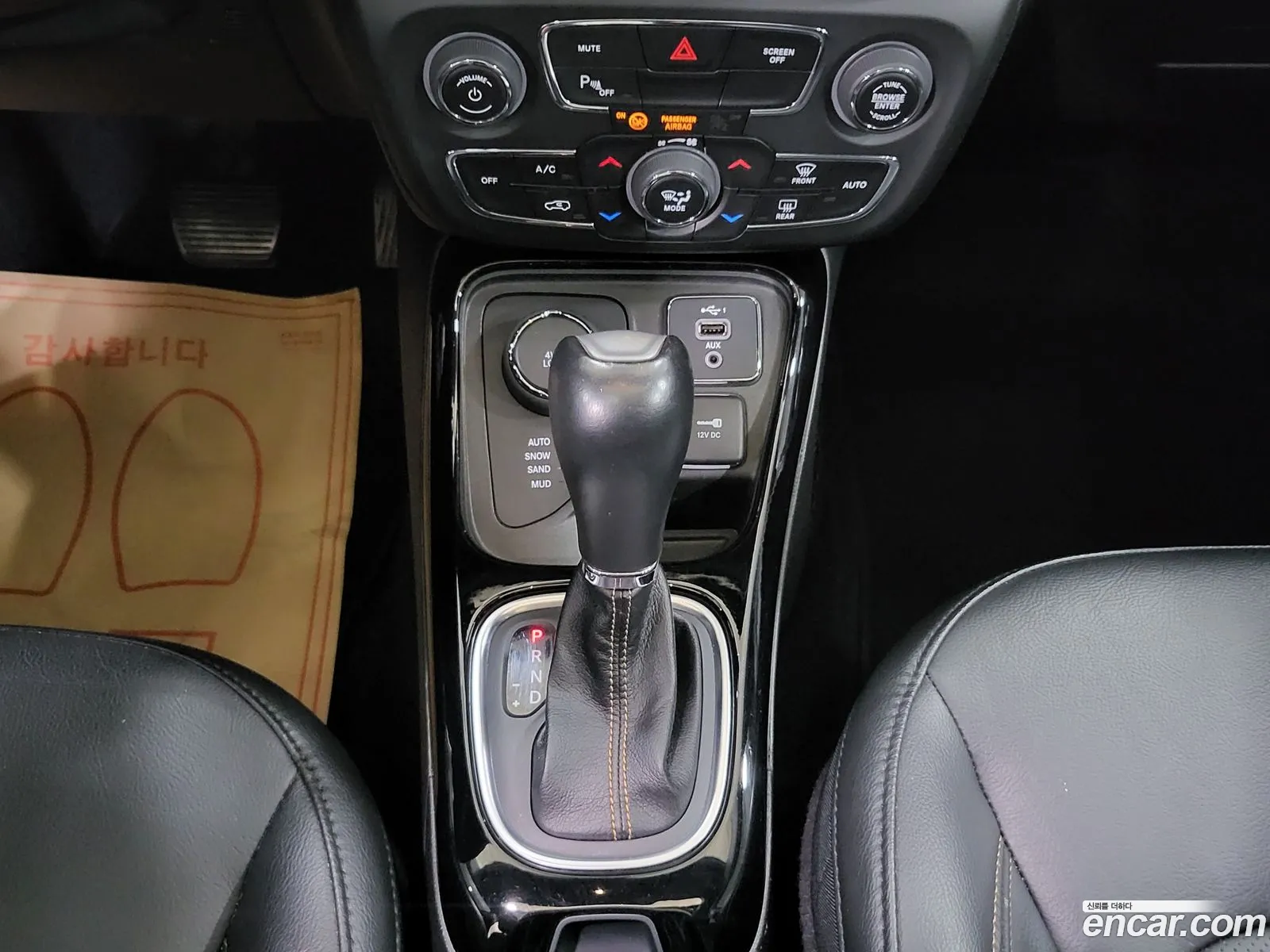 Jeep Compass 2020 — 3
