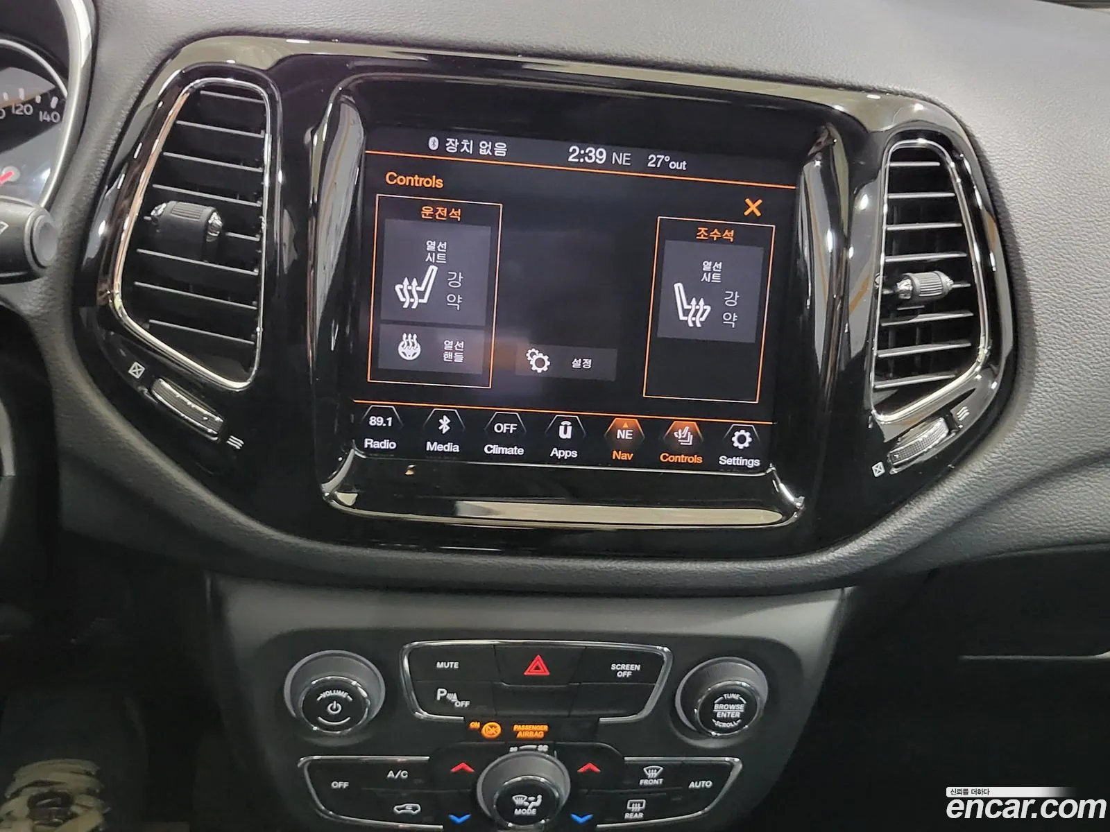 Jeep Compass 2020 — 2