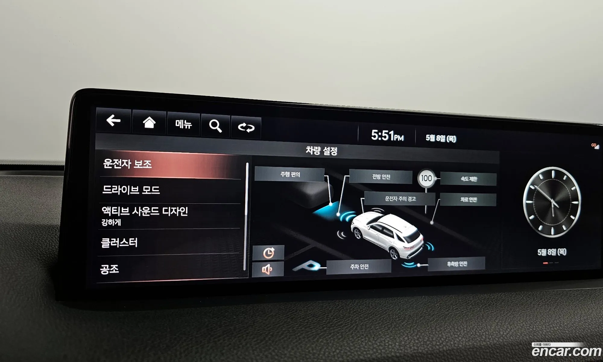 Genesis GV70 2021 — 9