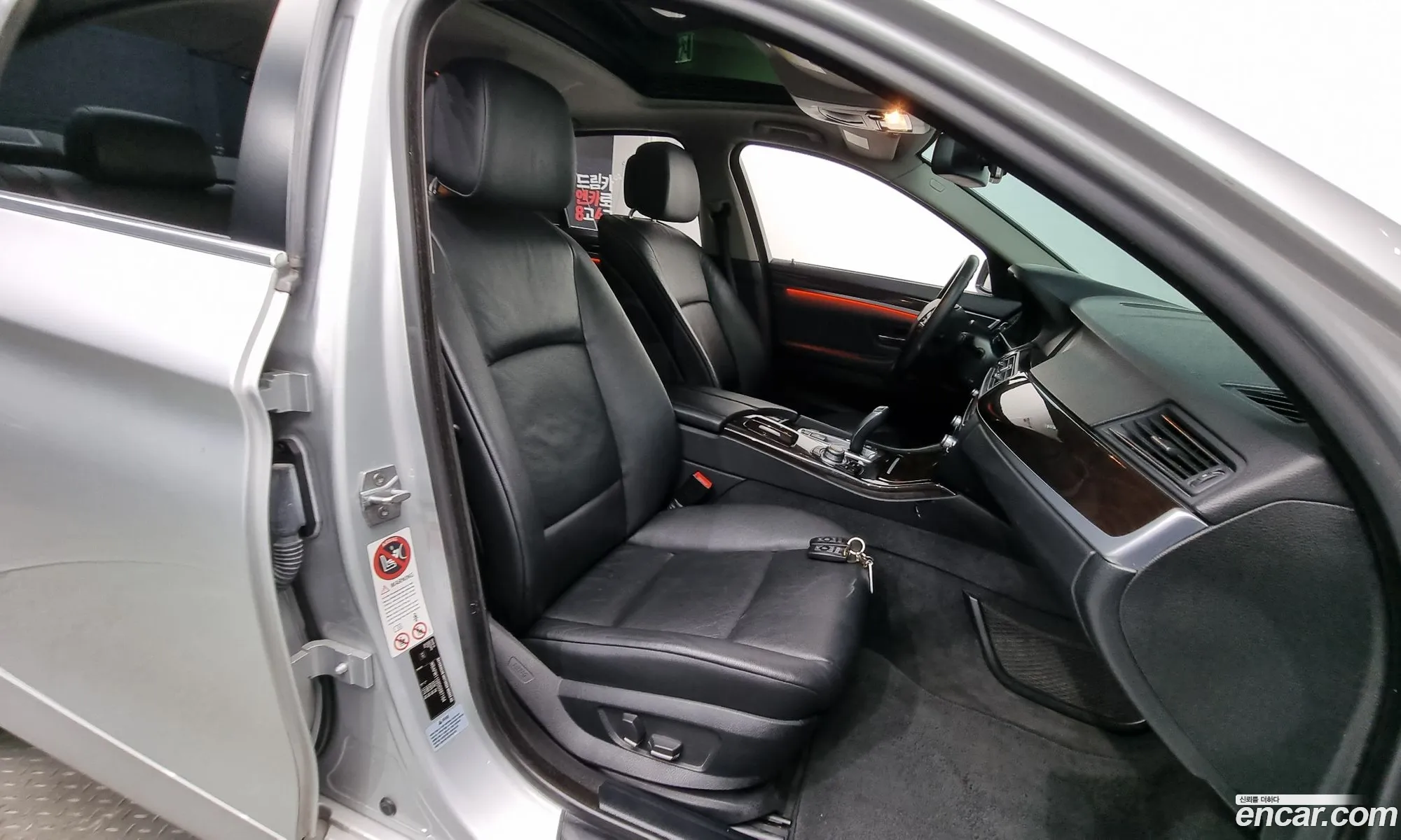 BMW 5 Series 2013 WBAFW1102DD267164 — 8