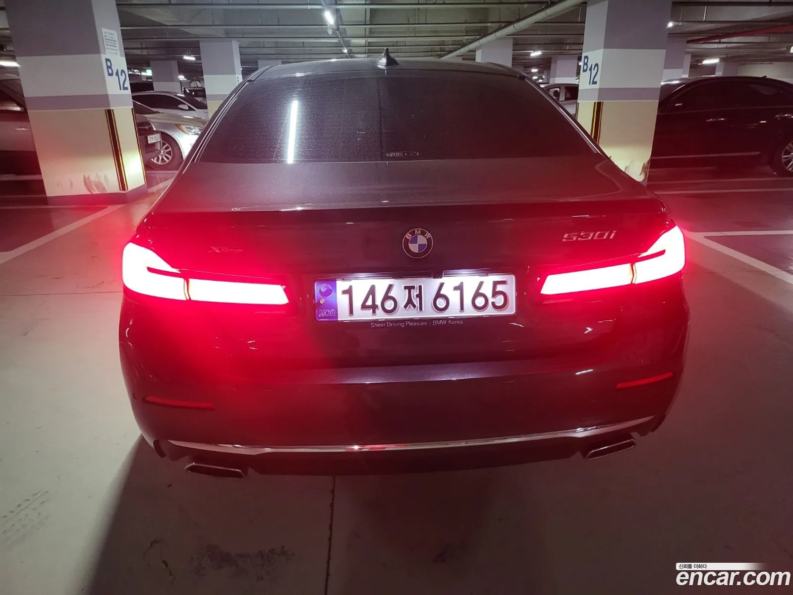 BMW 5 Series 2023 — 7