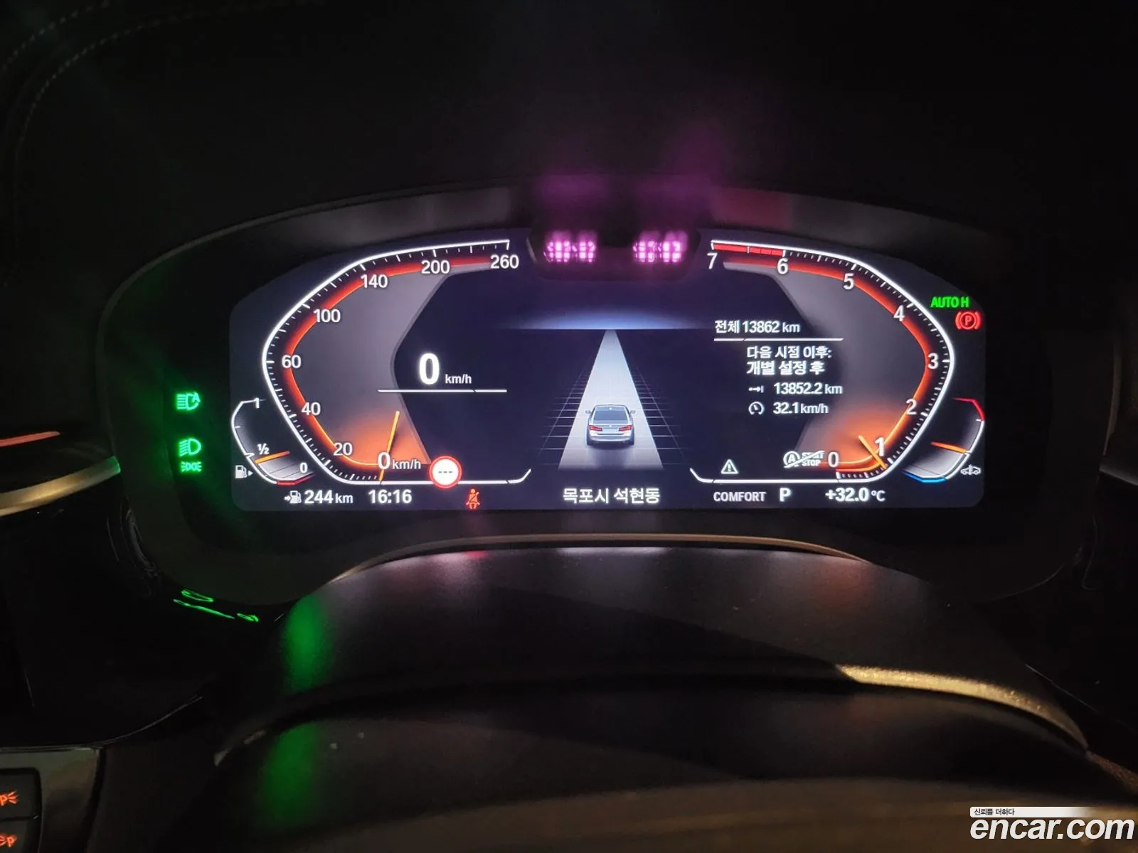 BMW 5 Series 2023 — 8
