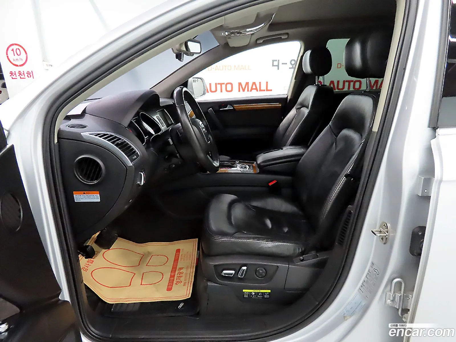 Audi Q7 2010 — 8