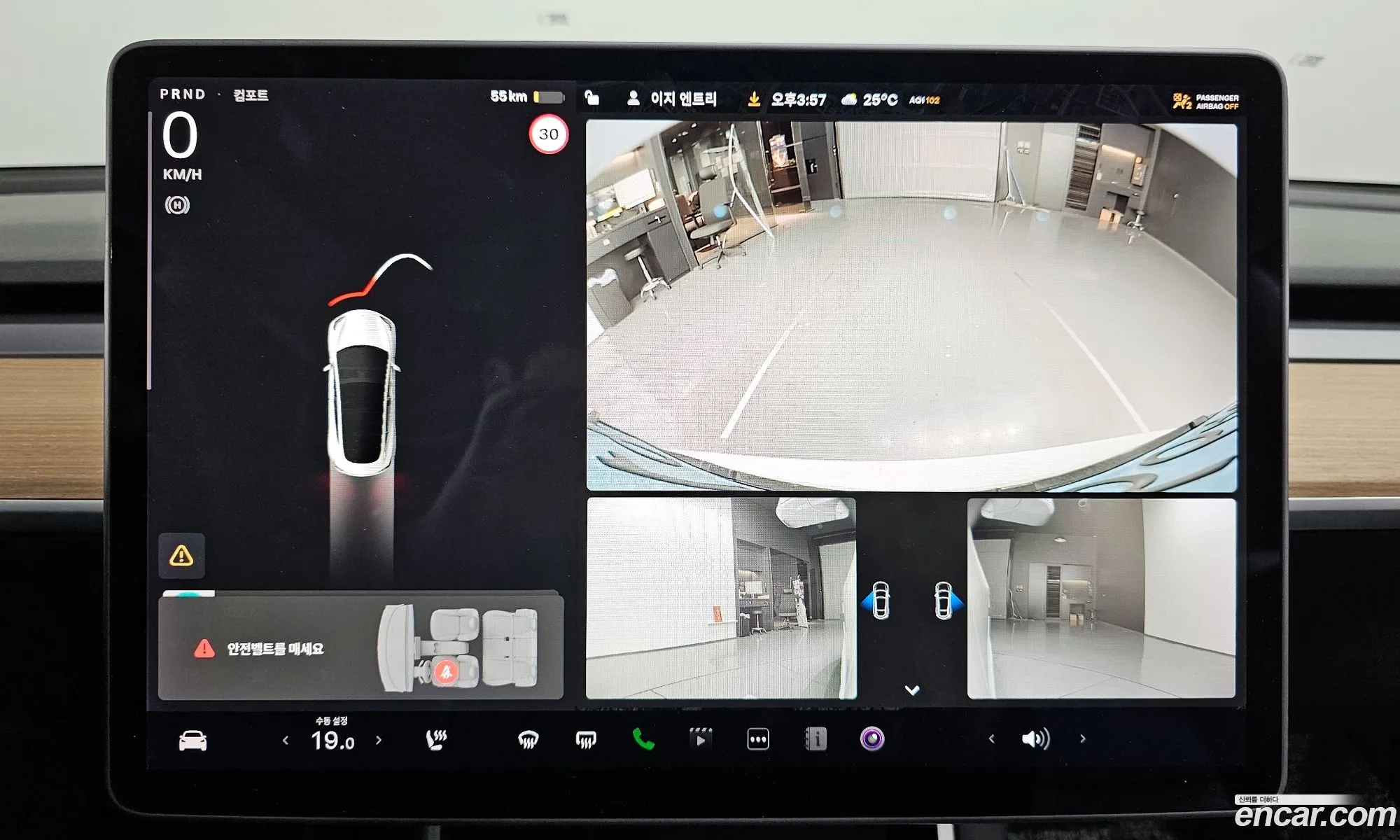 Tesla Model 3 2020 — 4