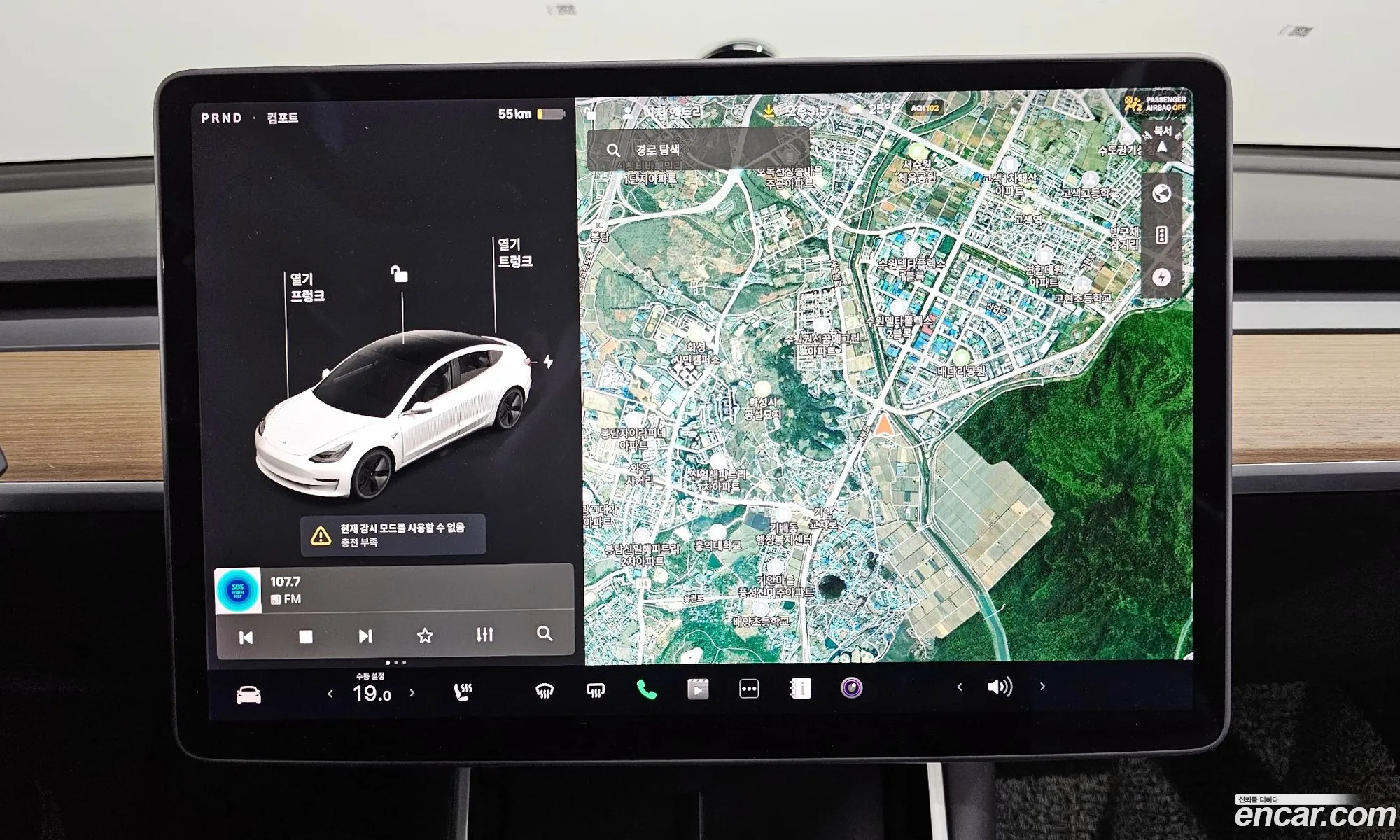 Tesla Model 3 2020 — 20