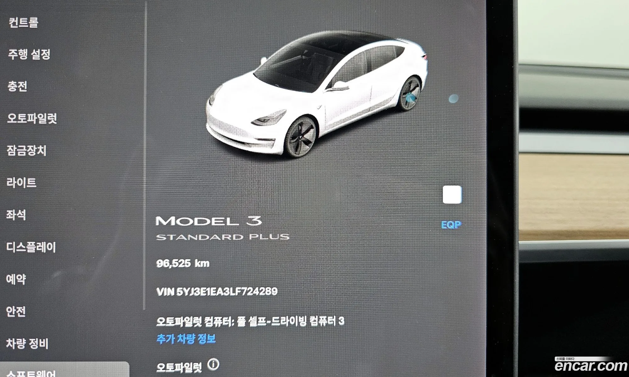 Tesla Model 3 2020 — 18