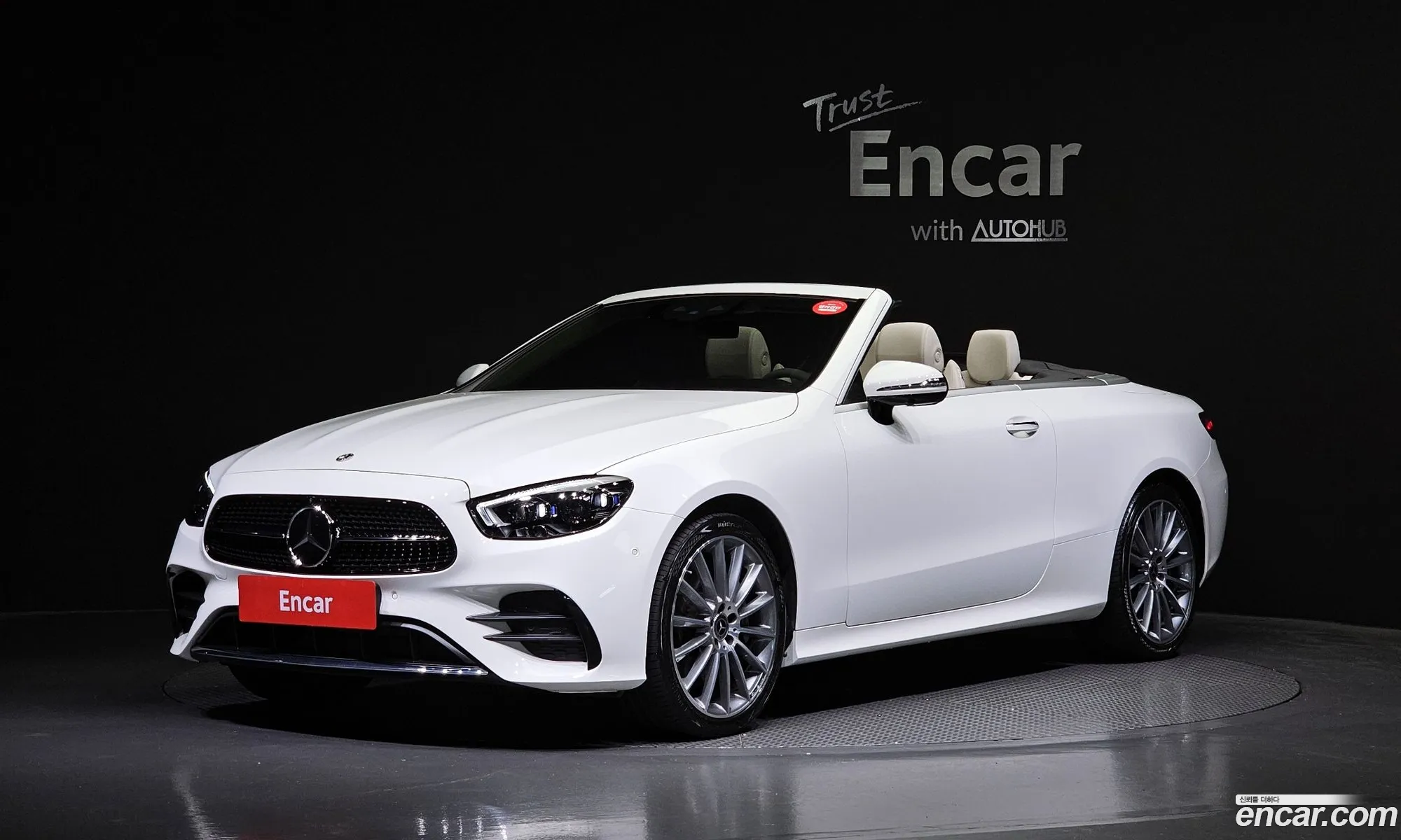 Mercedes-Benz E-Class W213 2023 — 15