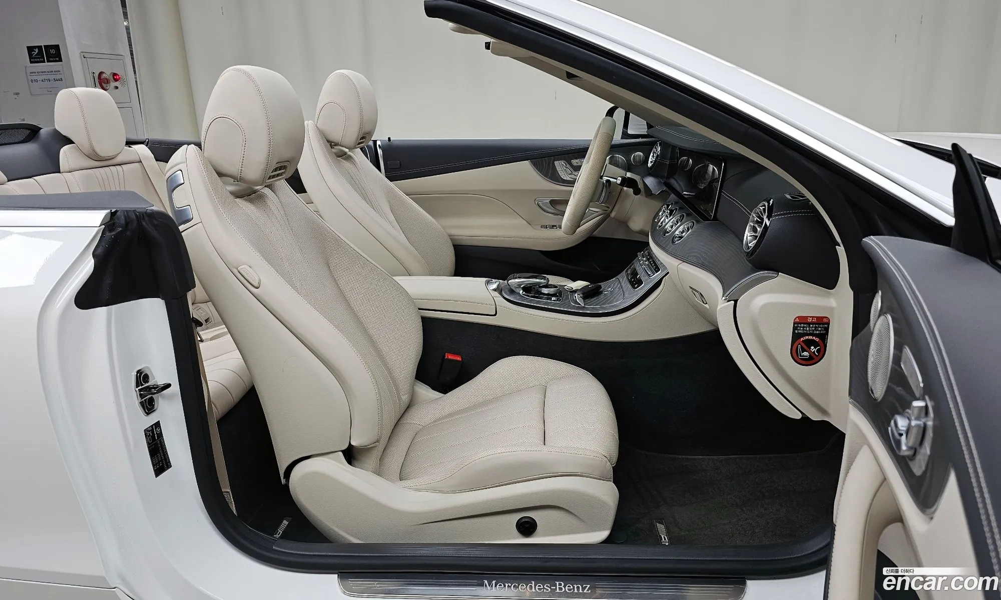 Mercedes-Benz E-Class W213 2023 — 20