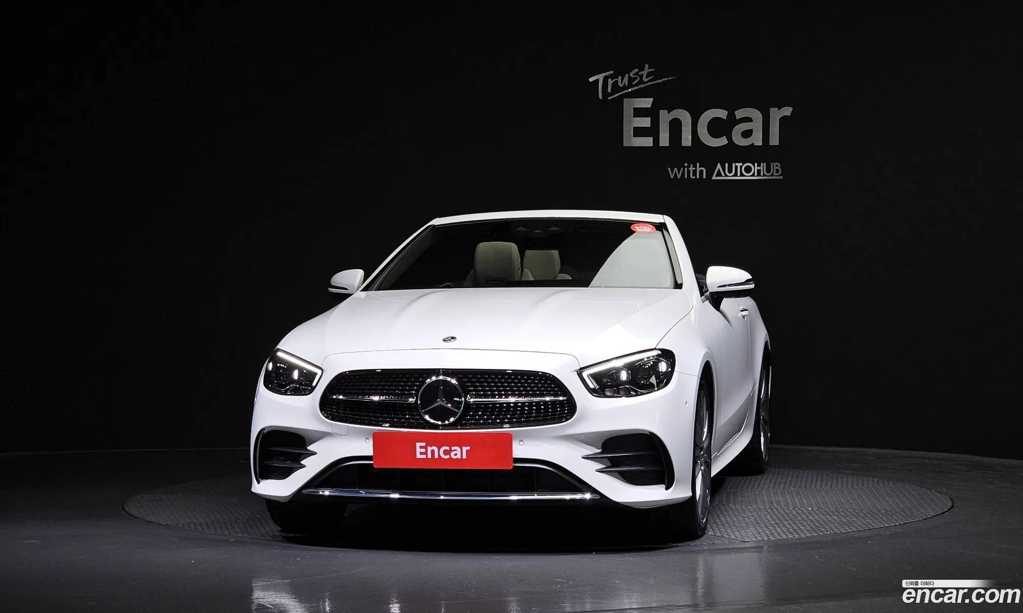 Mercedes-Benz E-Class W213 2023 — 13