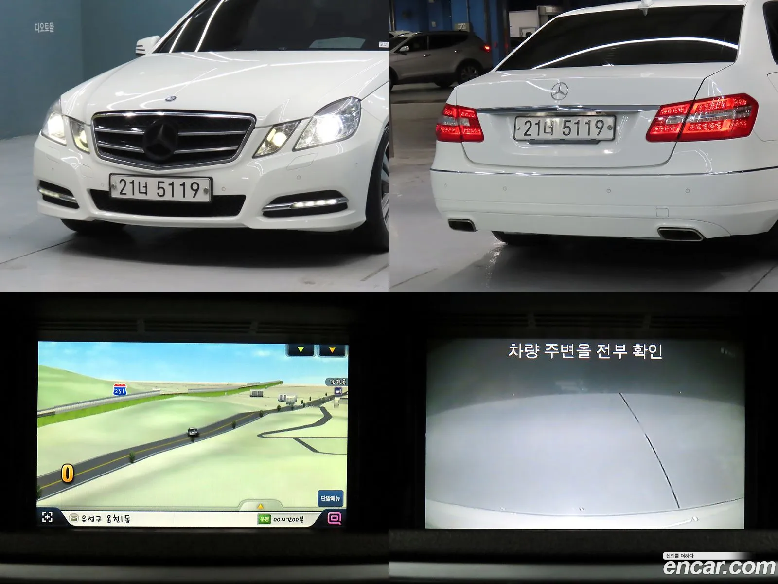 Mercedes-Benz E-Class W212 2013 — 2