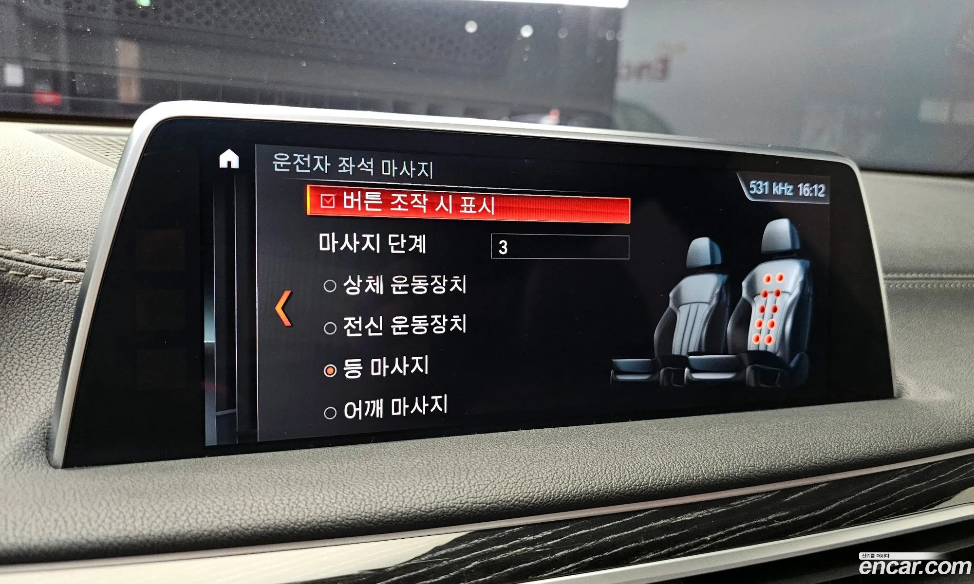 BMW 7 Series 2016 WBA7C6107GG582989 — 11