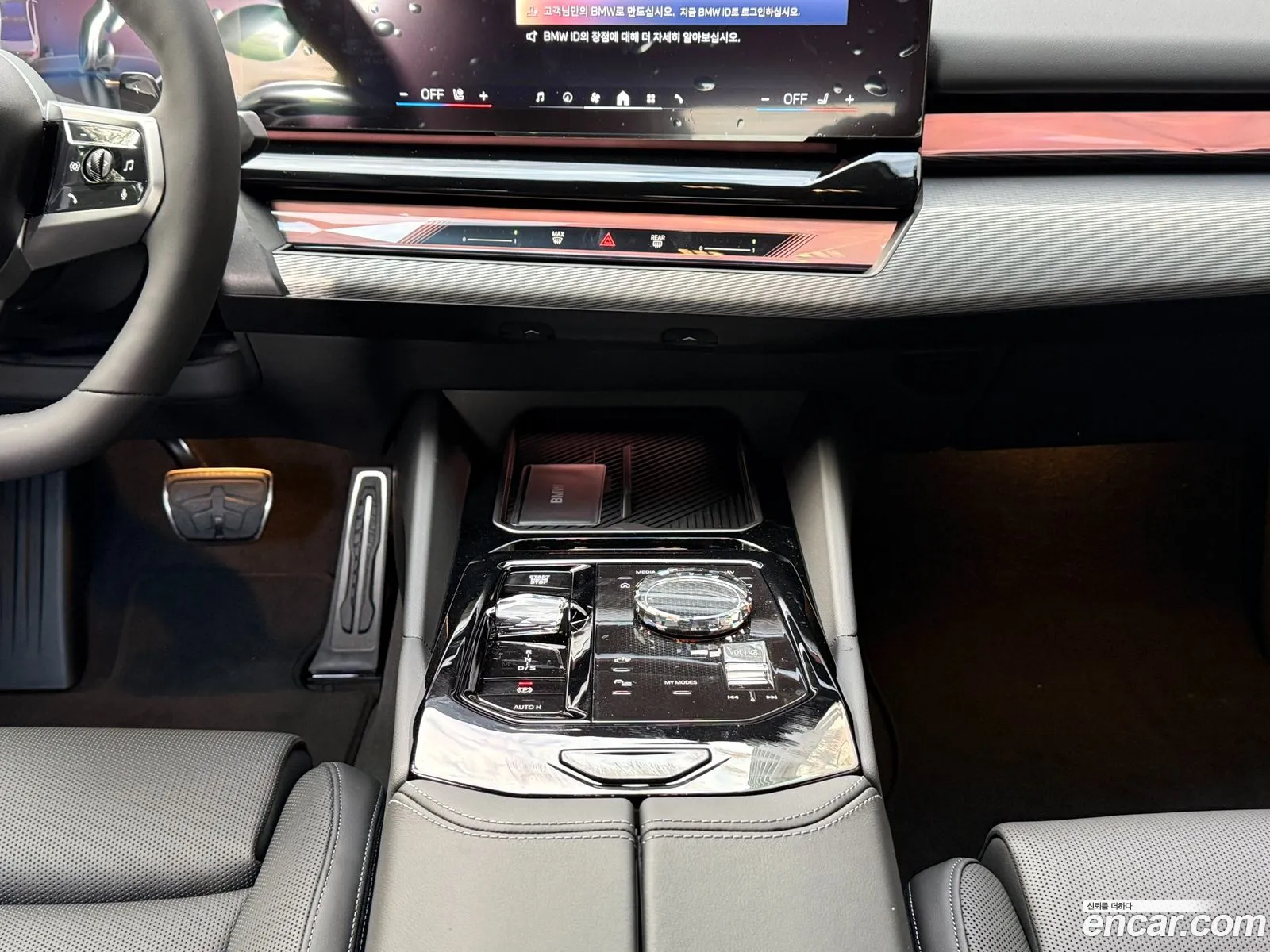 BMW 5 Series 2025 — 12