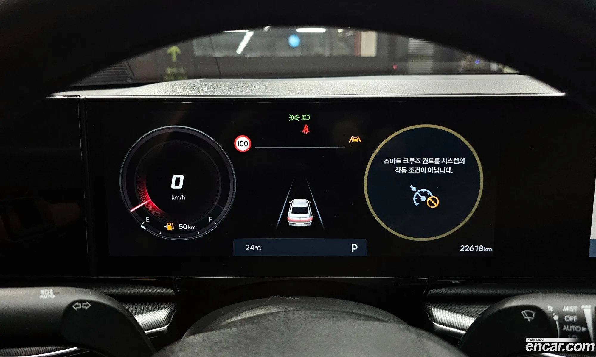 Hyundai Grandeur 2023 — 8