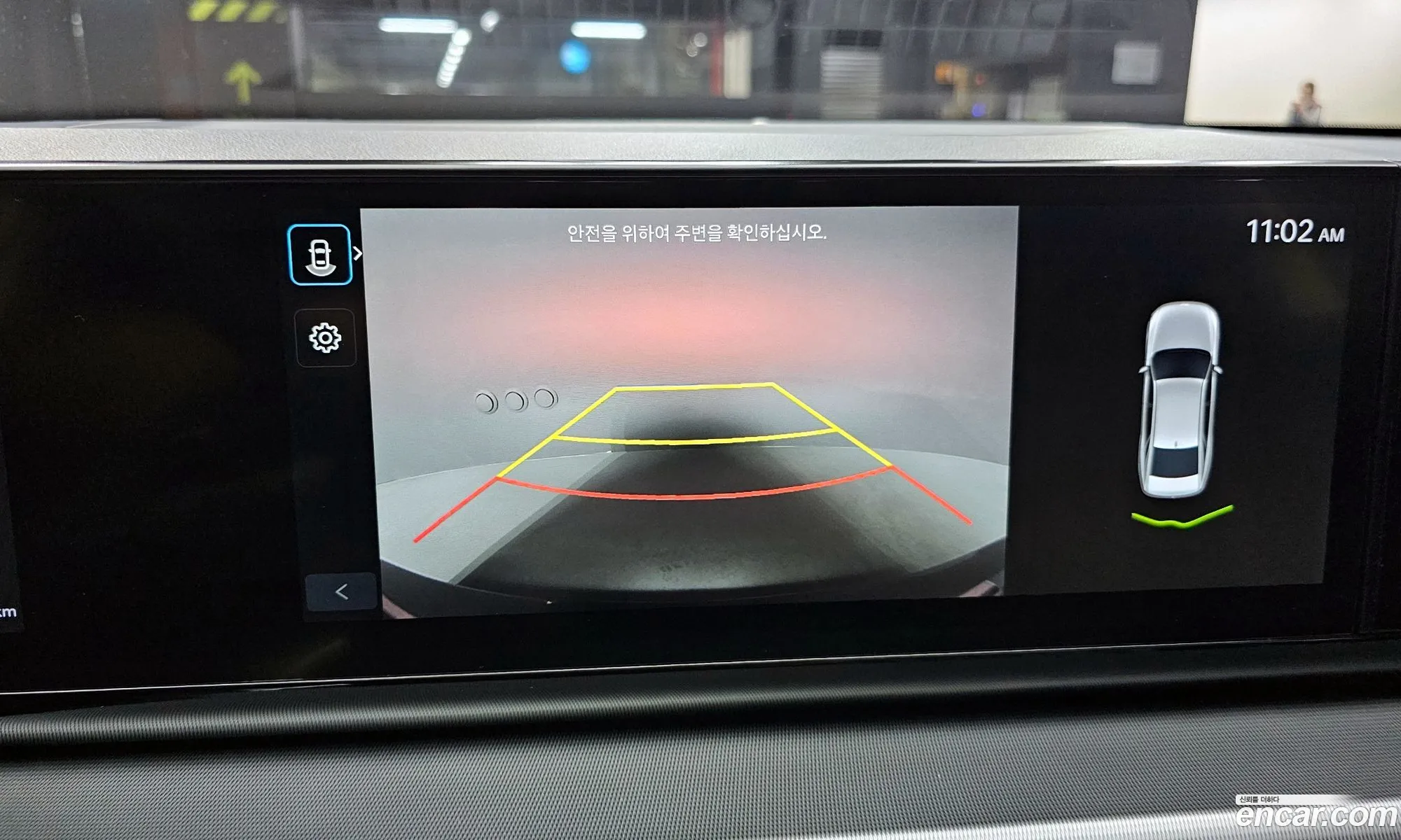 Hyundai Grandeur 2023 — 3