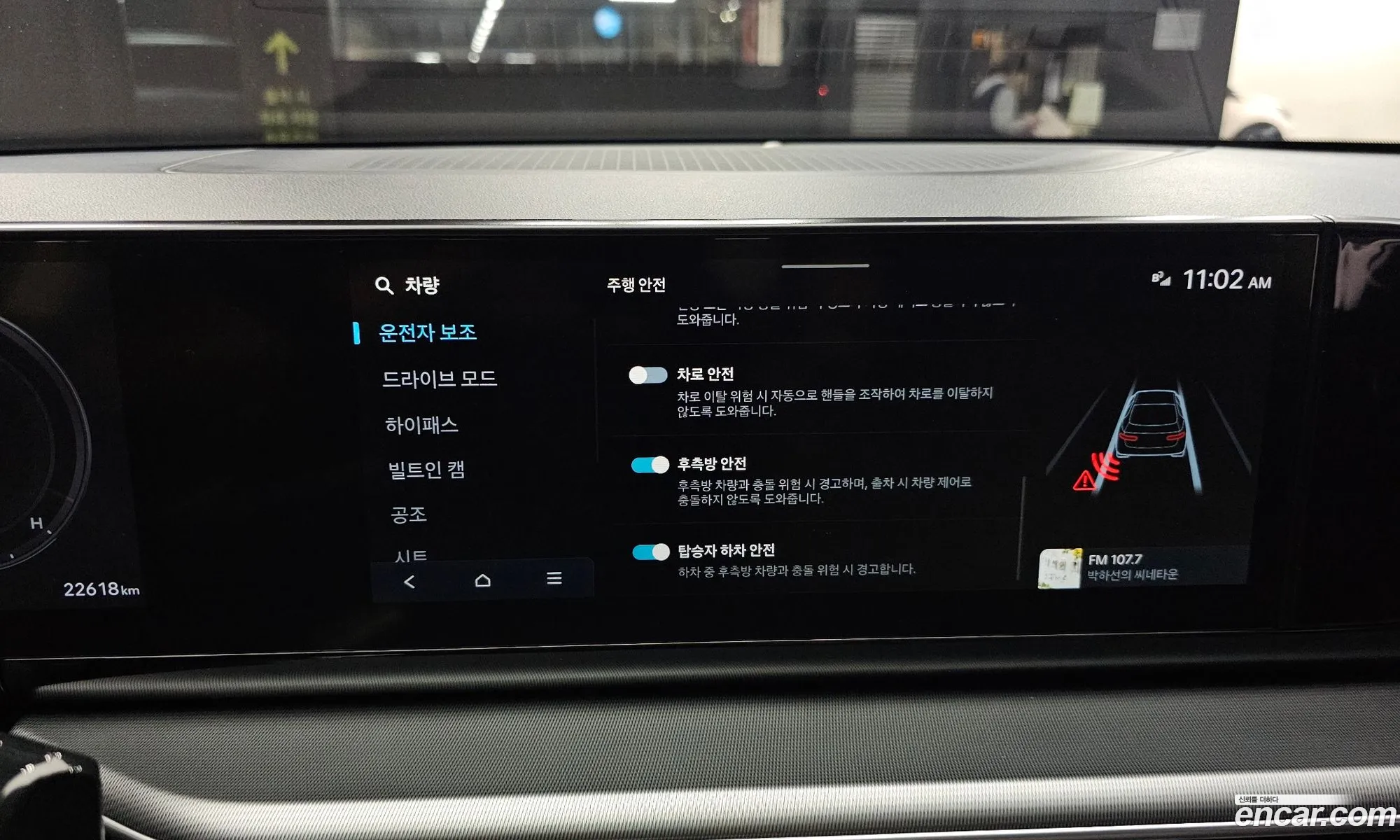 Hyundai Grandeur 2023 — 4