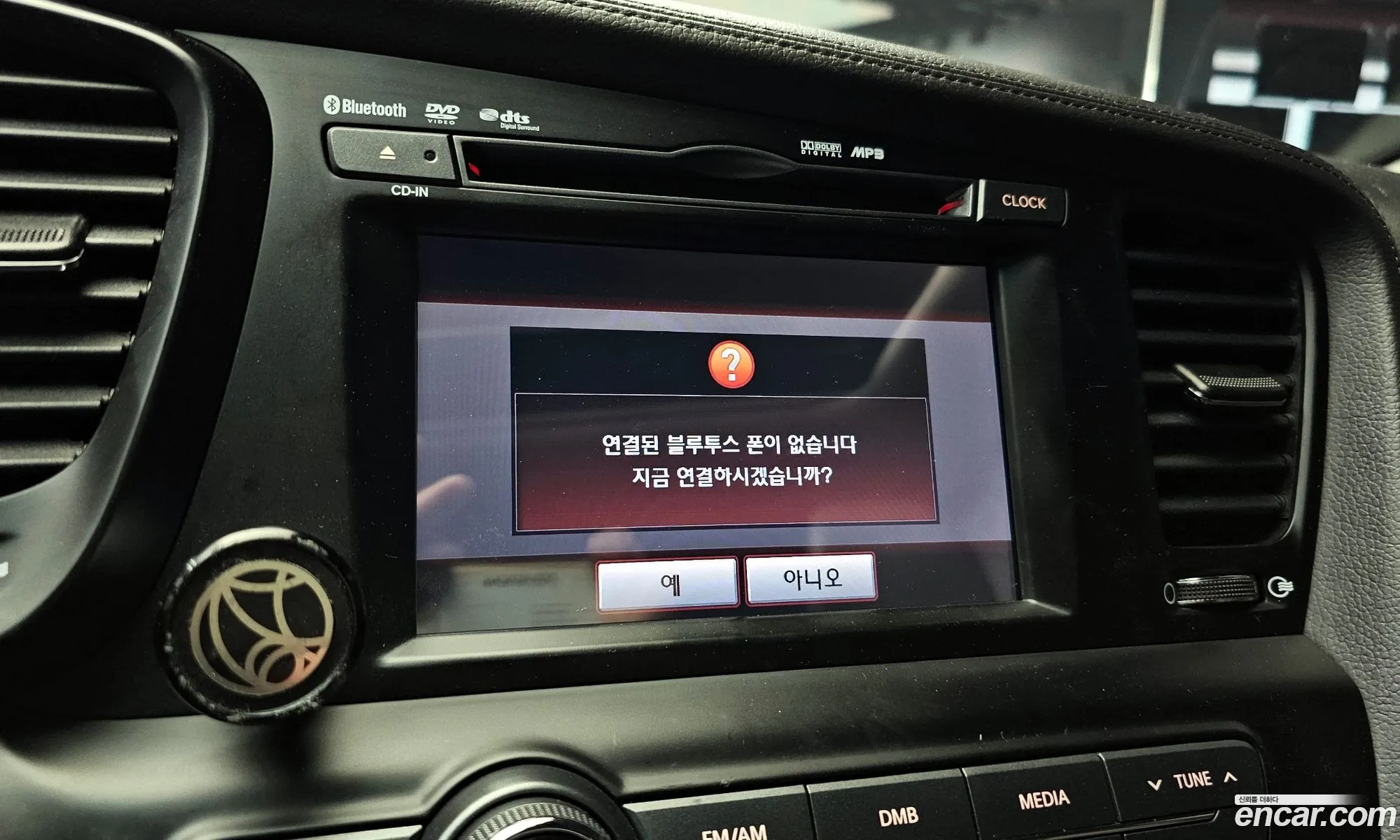 Kia K5 Hybrid 2012 — 4