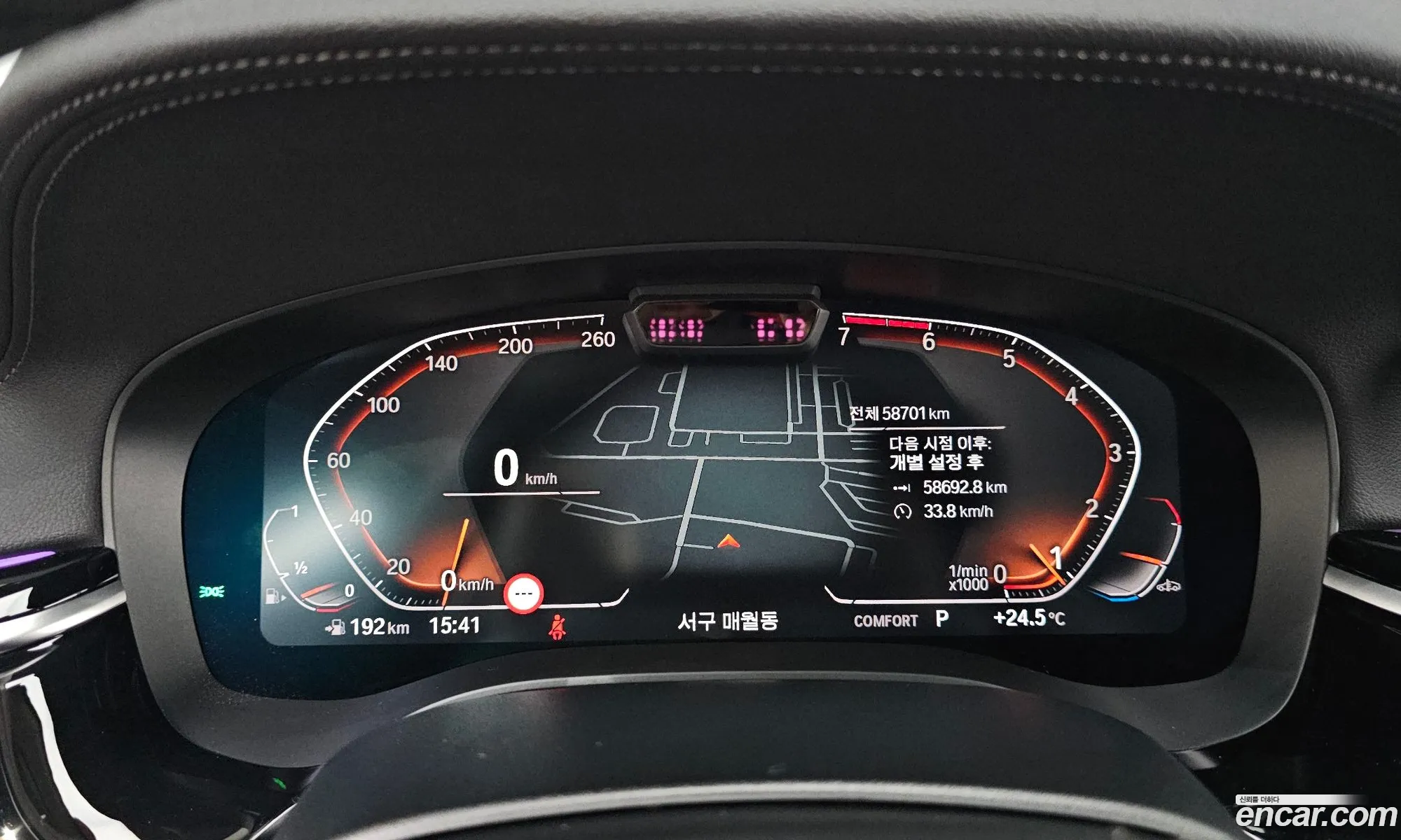 BMW 5 Series 2020 WBA71BH09MWW87684 — 16