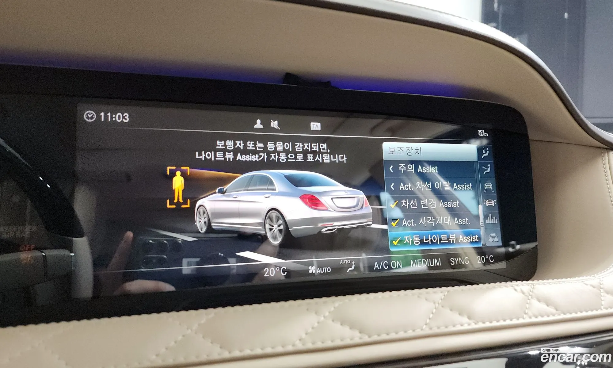 Mercedes-Benz S-Class W222 2020 — 10