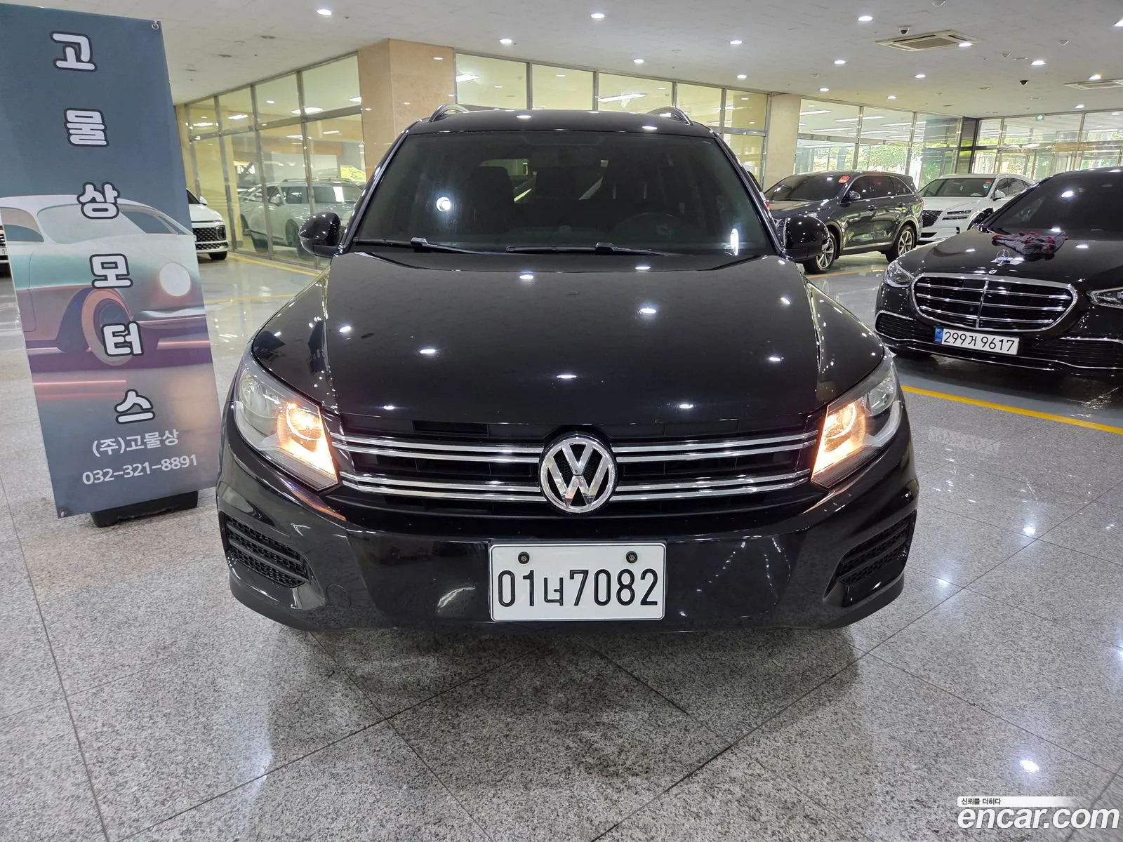 Volkswagen Tiguan 2015 — 5