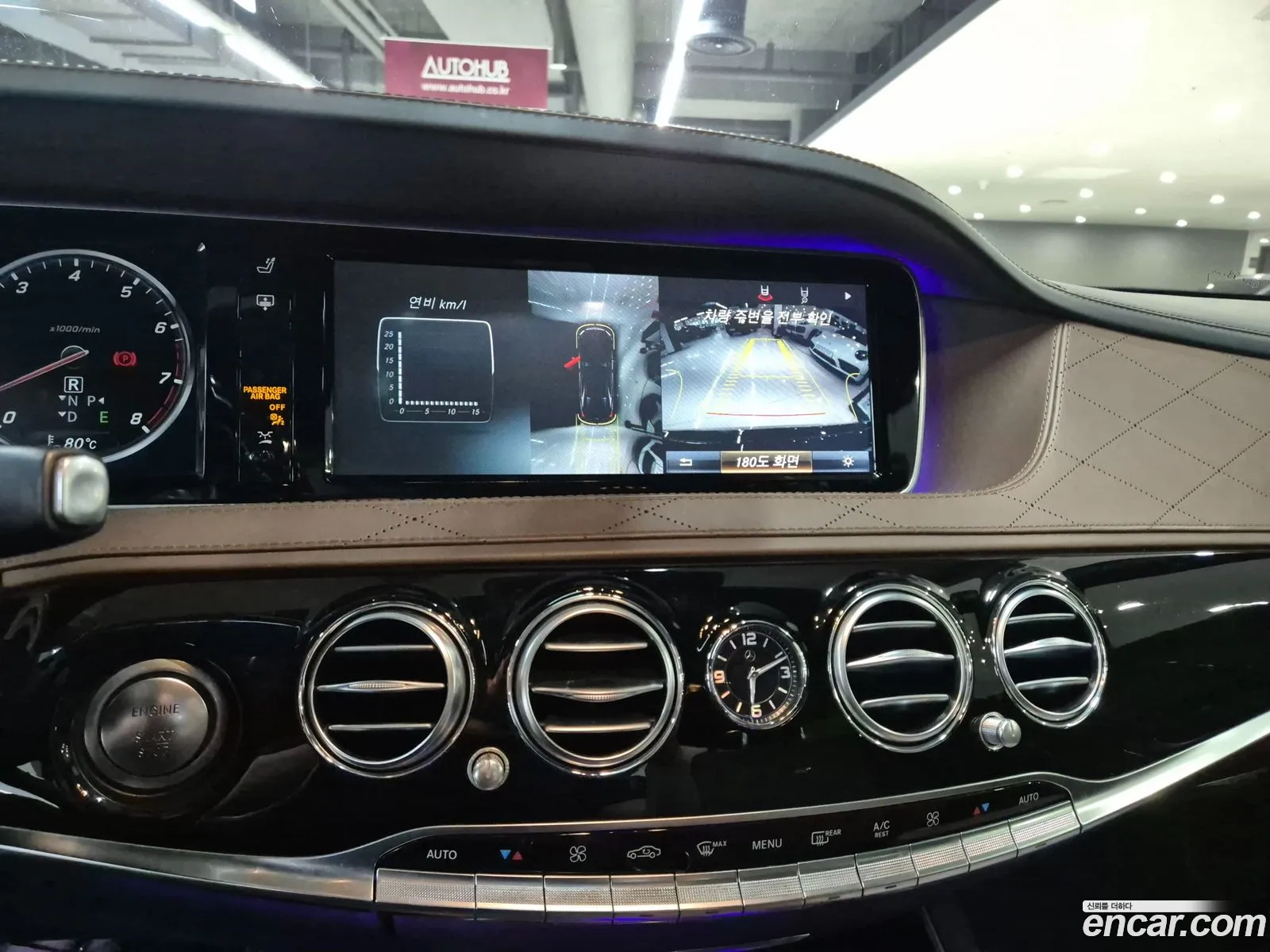 Mercedes-Benz S-Class W222 2015 — 7