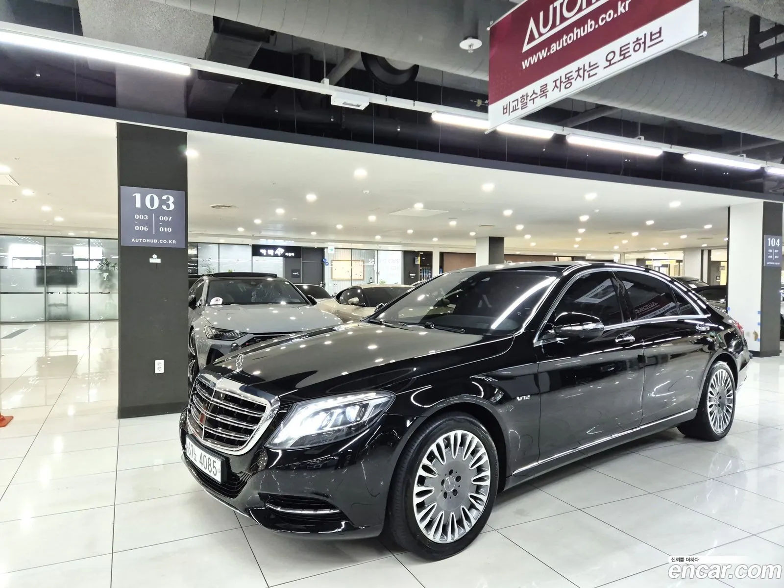 Mercedes-Benz S-Class W222 2015 — 12