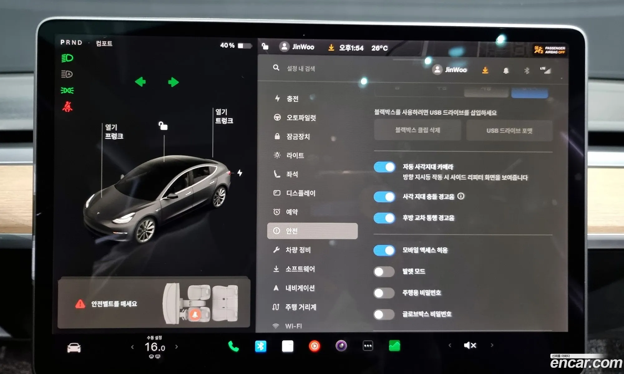 Tesla Model 3 2020 — 8