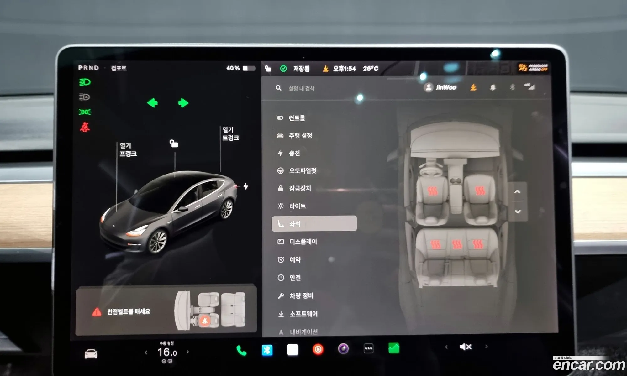 Tesla Model 3 2020 — 2