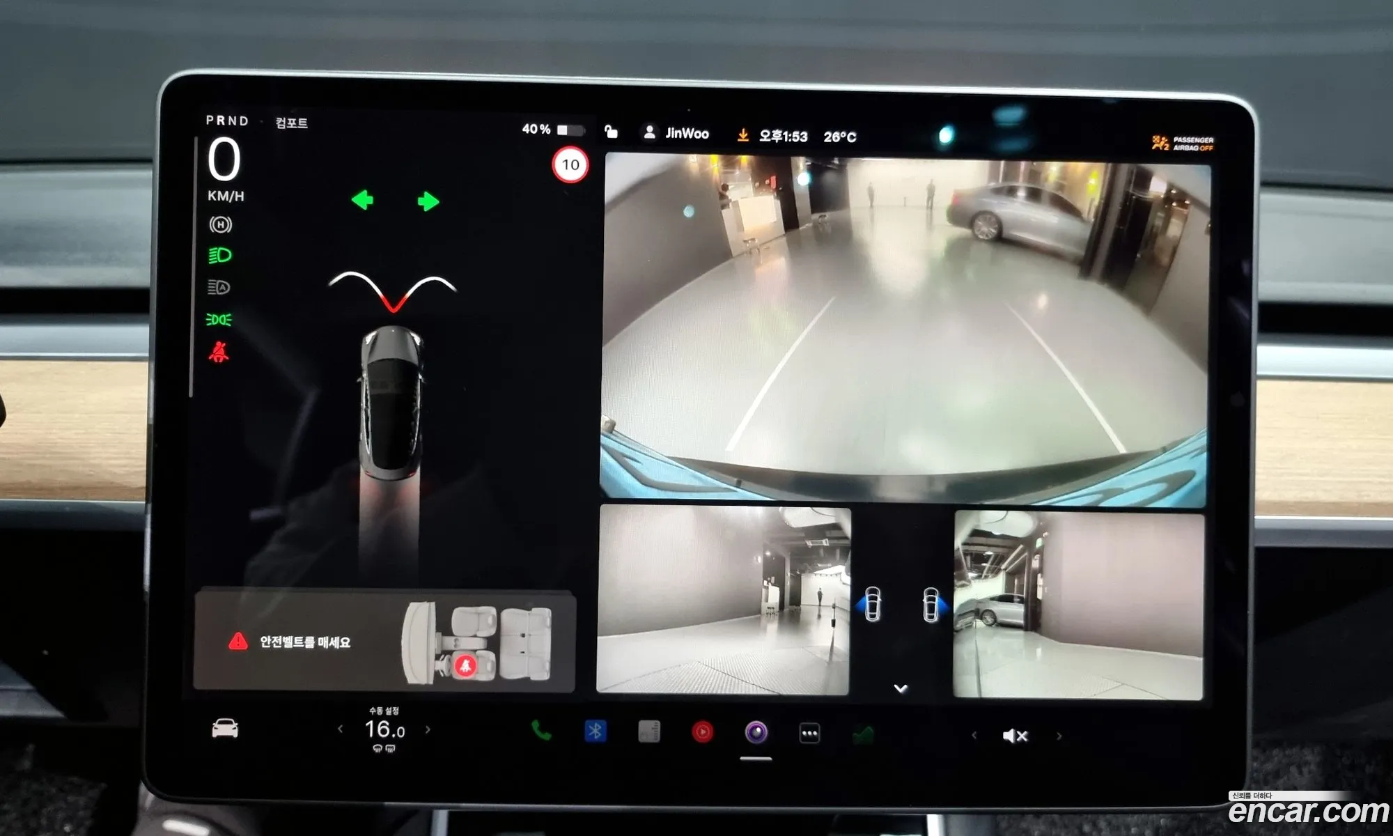 Tesla Model 3 2020 — 15