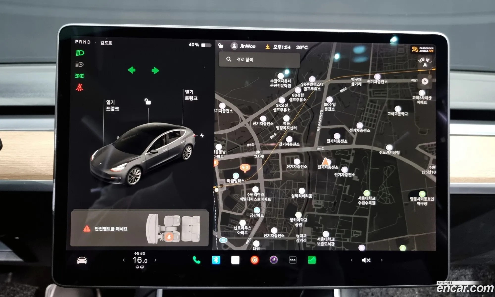 Tesla Model 3 2020 — 11