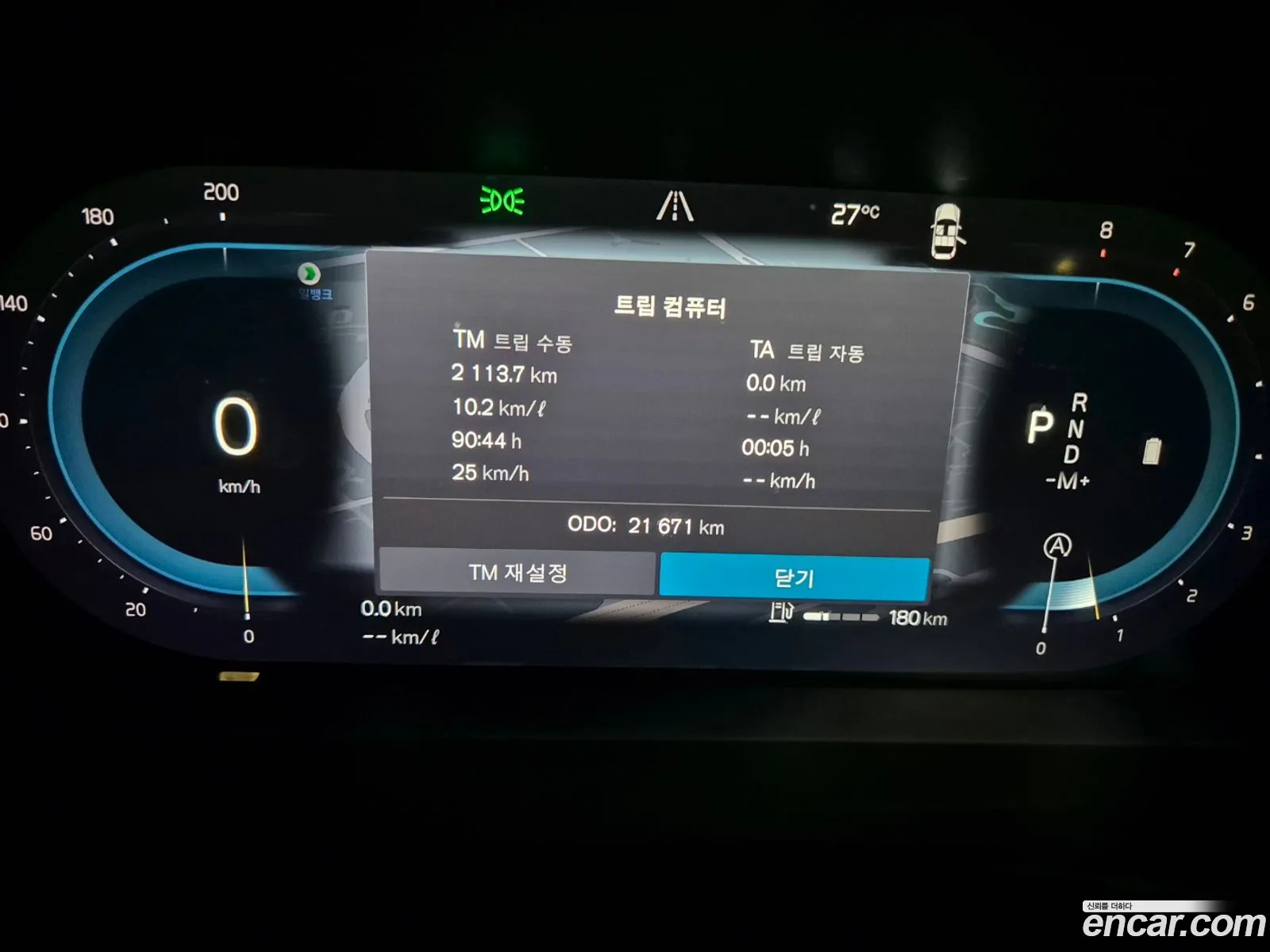 Volvo S90 2023 — 6