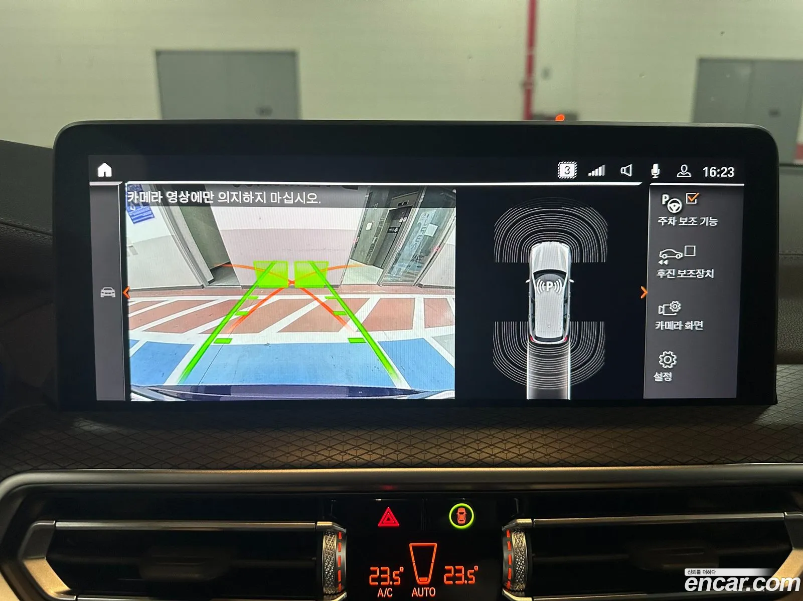 BMW X3 2022 — 4