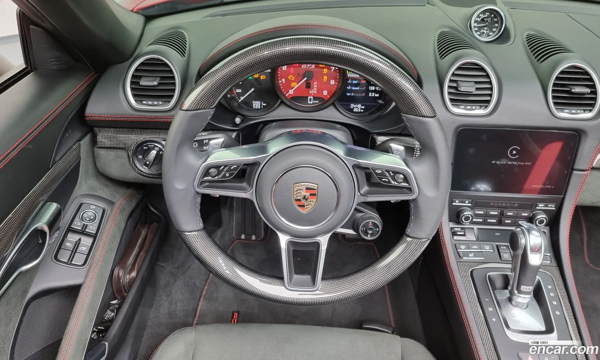 Porsche 718 Boxster 2024 — 20