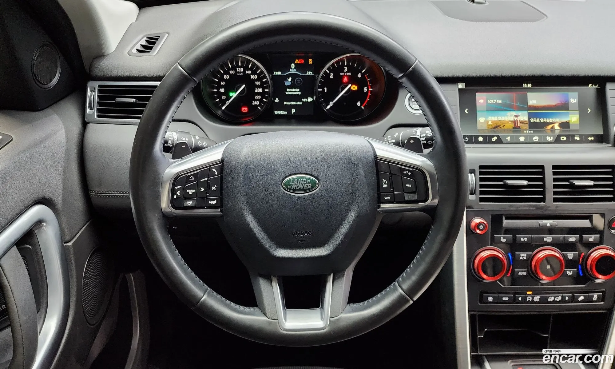 Land Rover Discovery Sport 2017 — 6