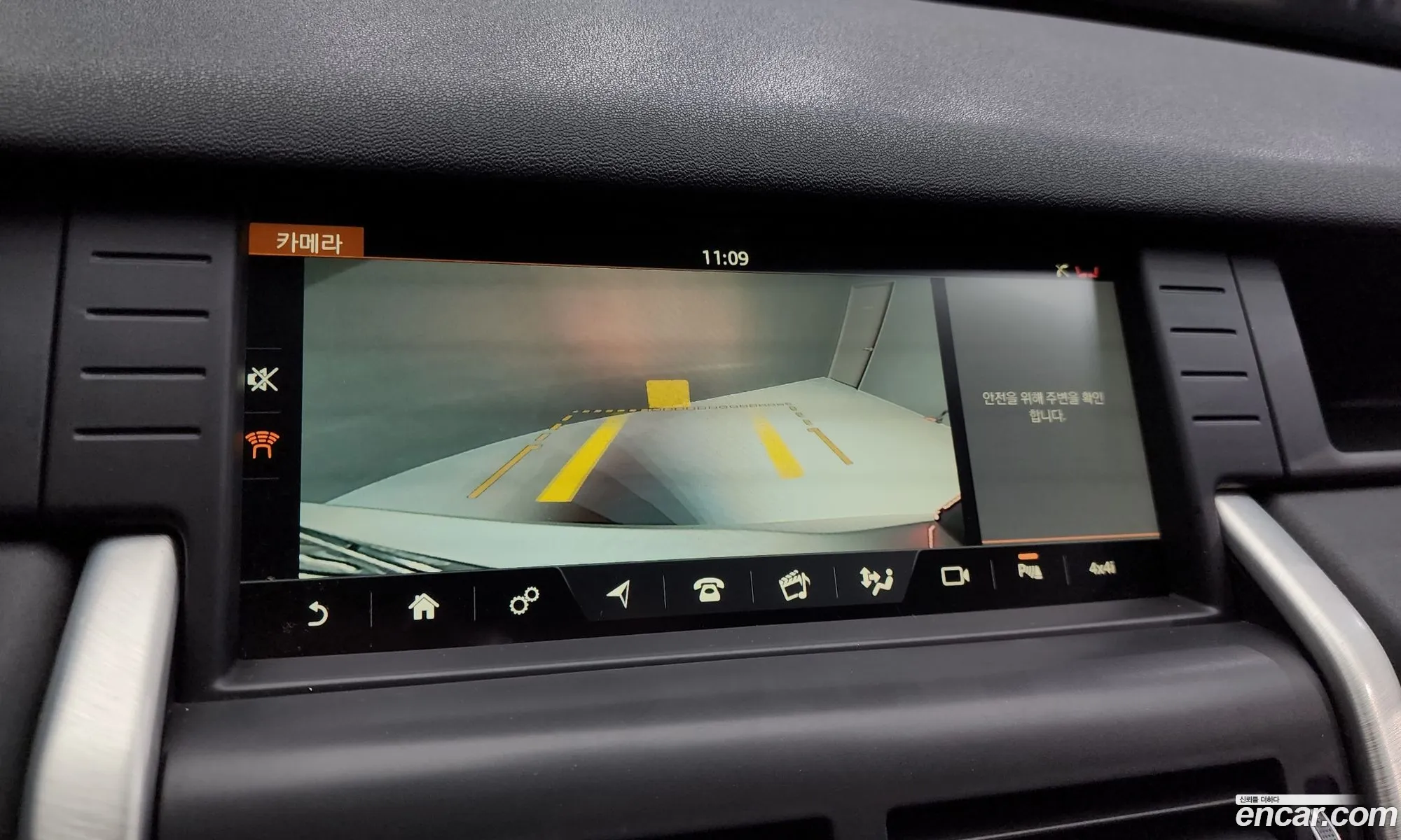 Land Rover Discovery Sport 2017 — 9