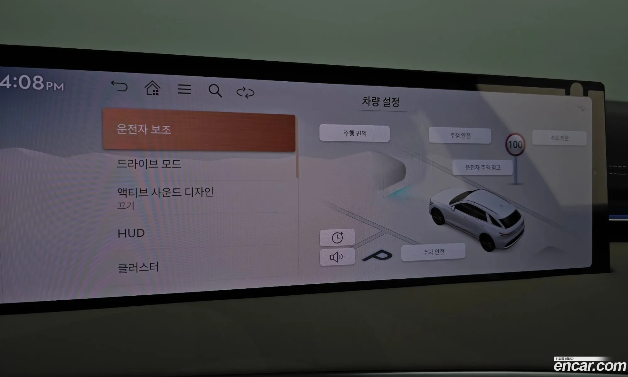 Genesis GV70 2024 — 13