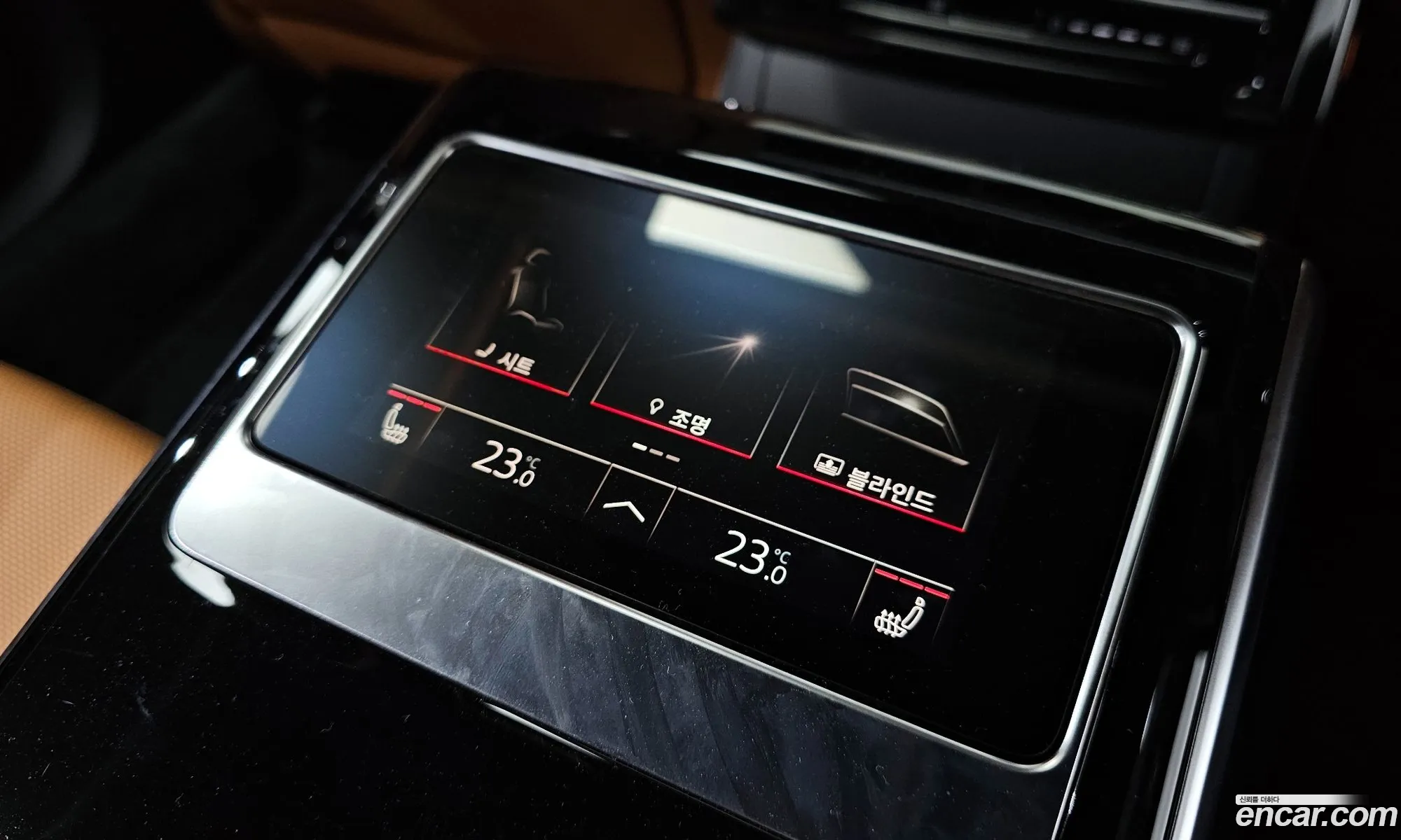 Audi A8 2023 — 7