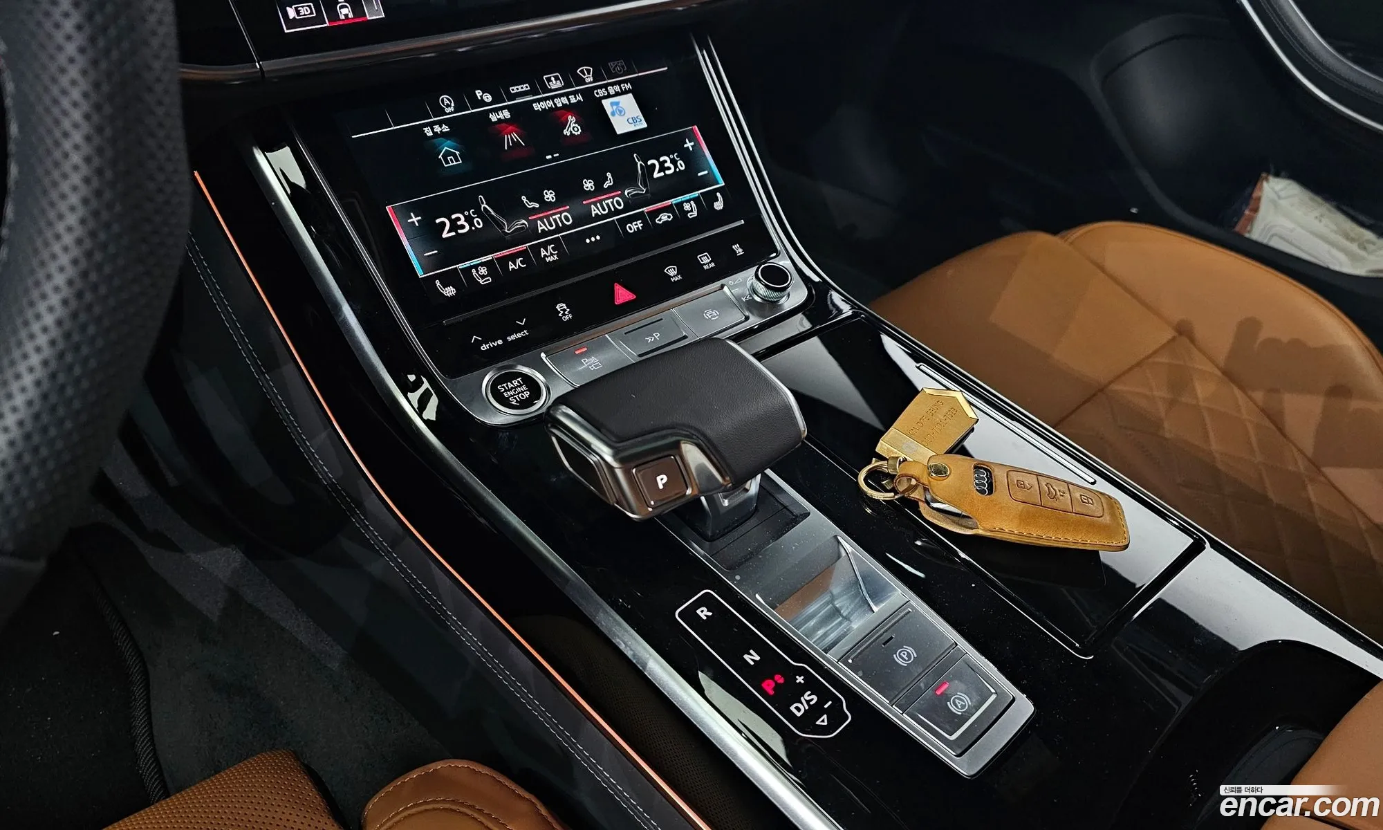 Audi A8 2023 — 15