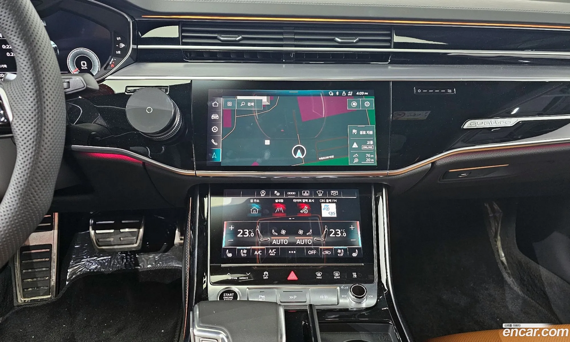 Audi A8 2023 — 20