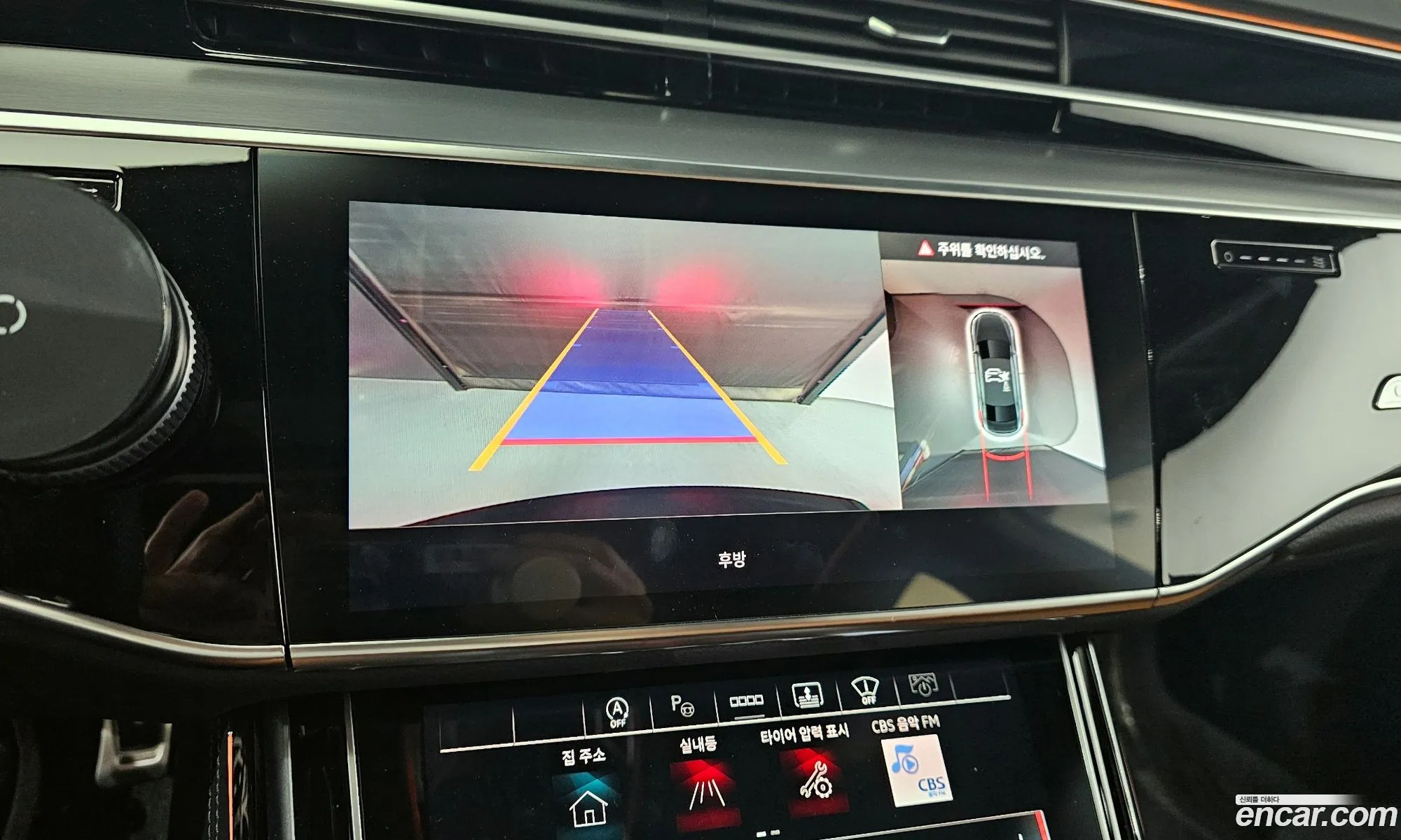 Audi A8 2023 — 19