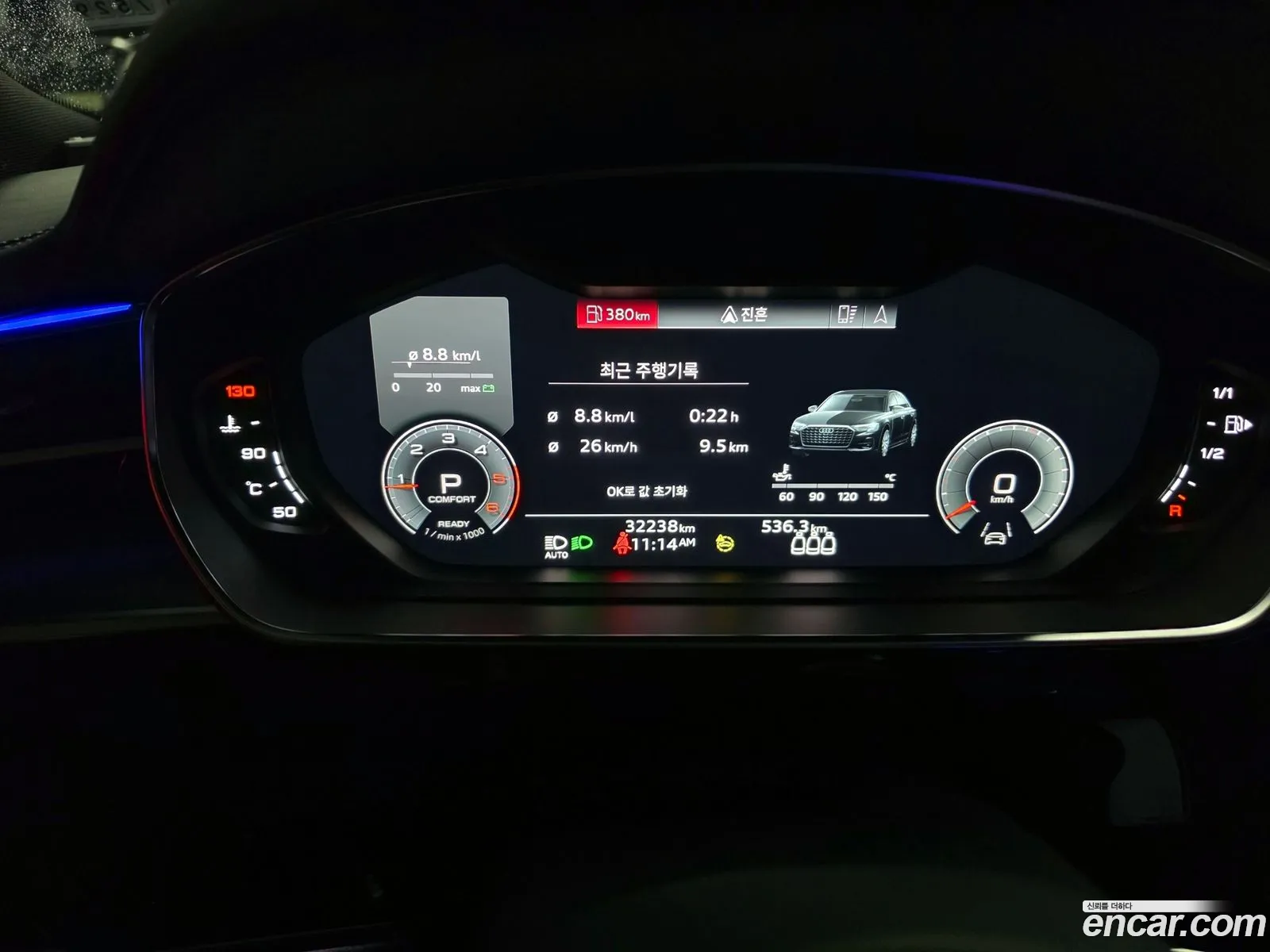 Audi A8 2023 — 14