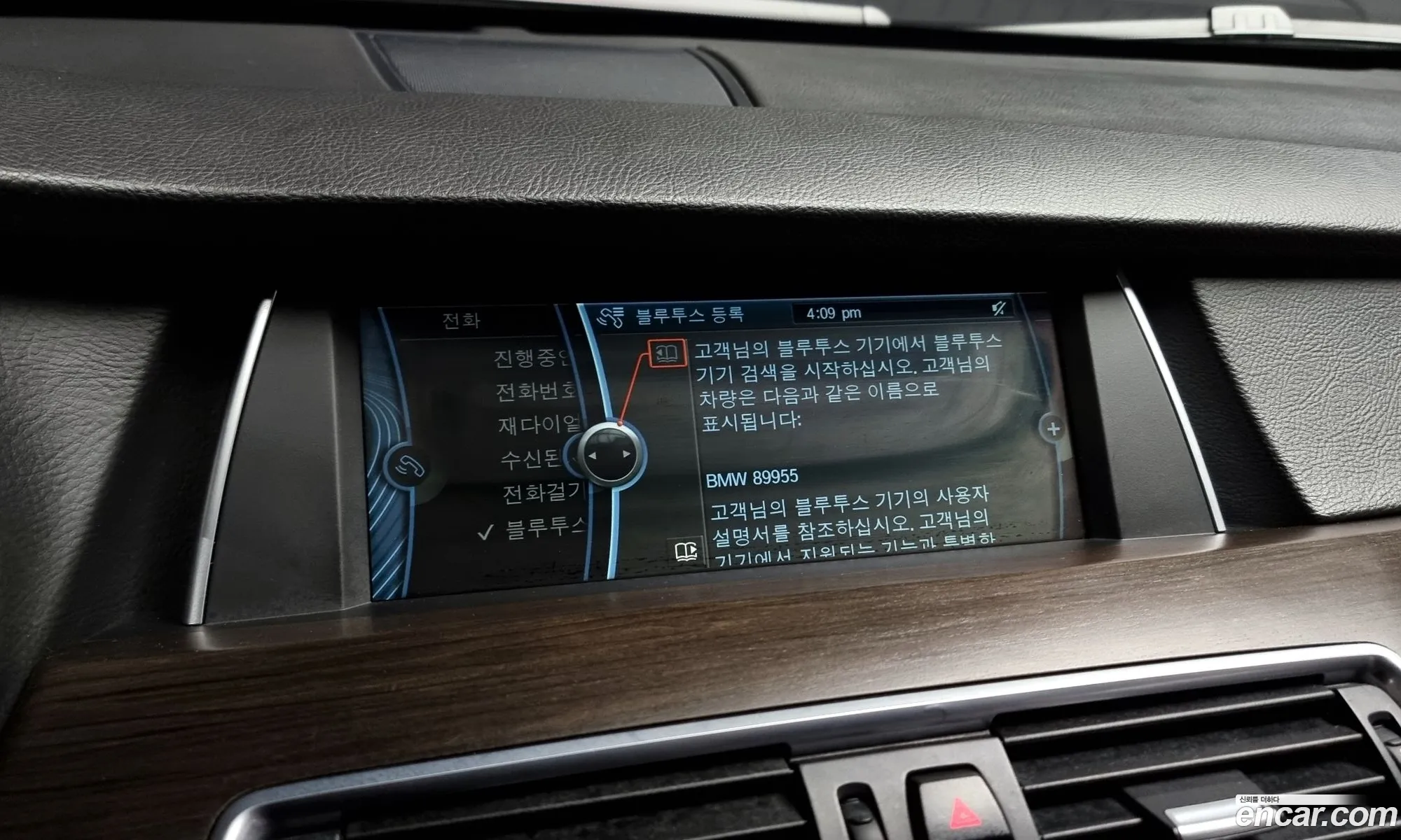 BMW 5 Series GT 2012 WBAXC2104DC989955 — 2