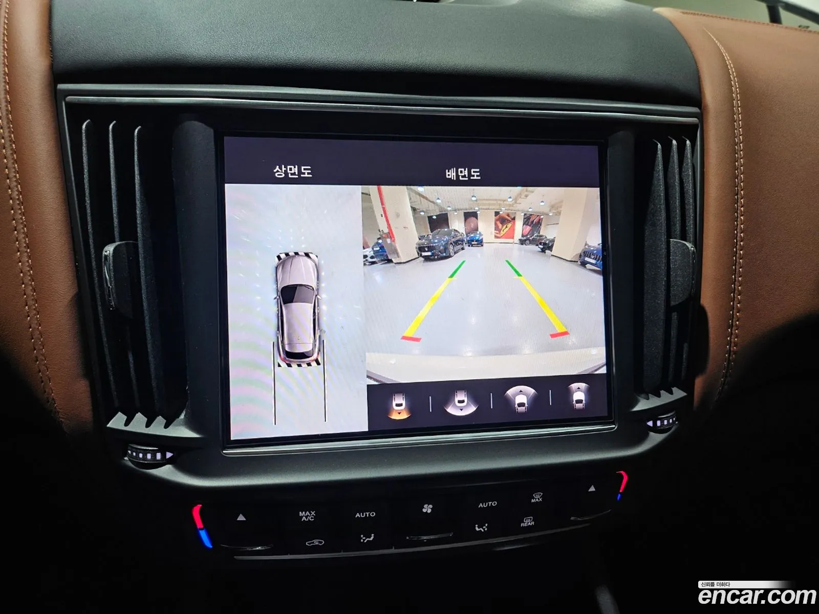 Maserati Levante 2023 — 14