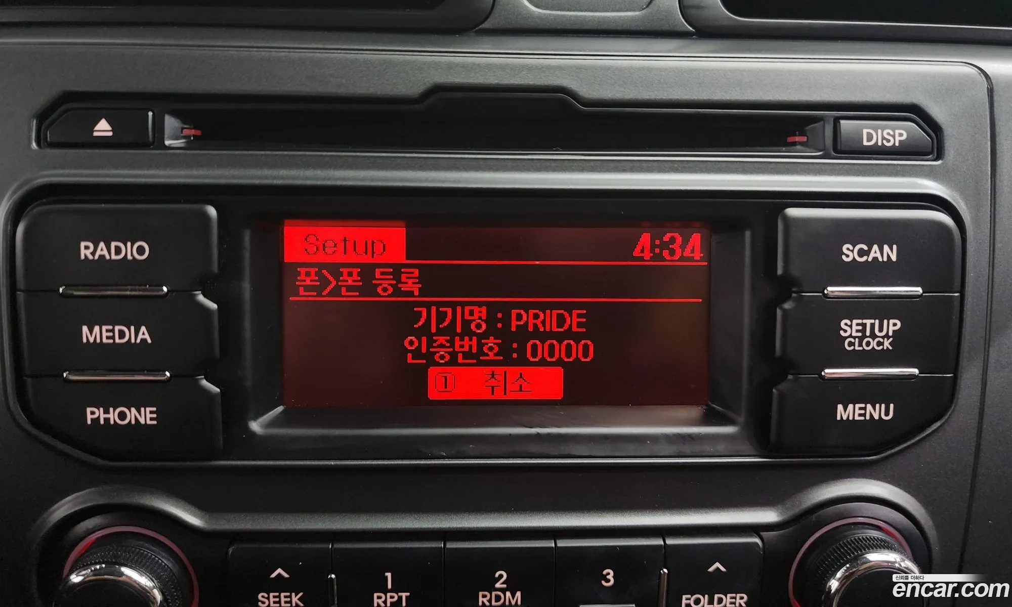 Kia Pride 2011 — 7