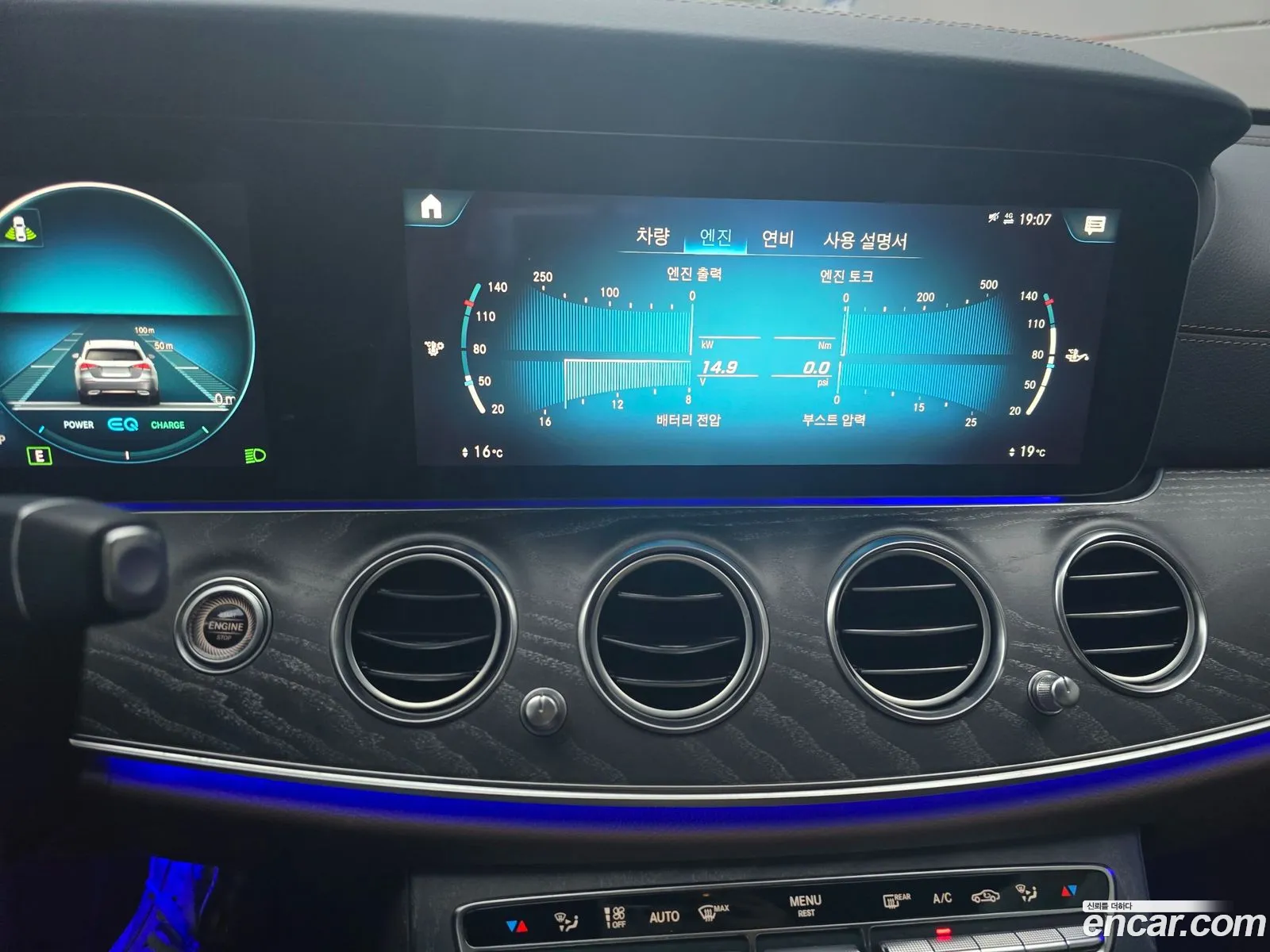 Mercedes-Benz E-Class W213 2022 — 8